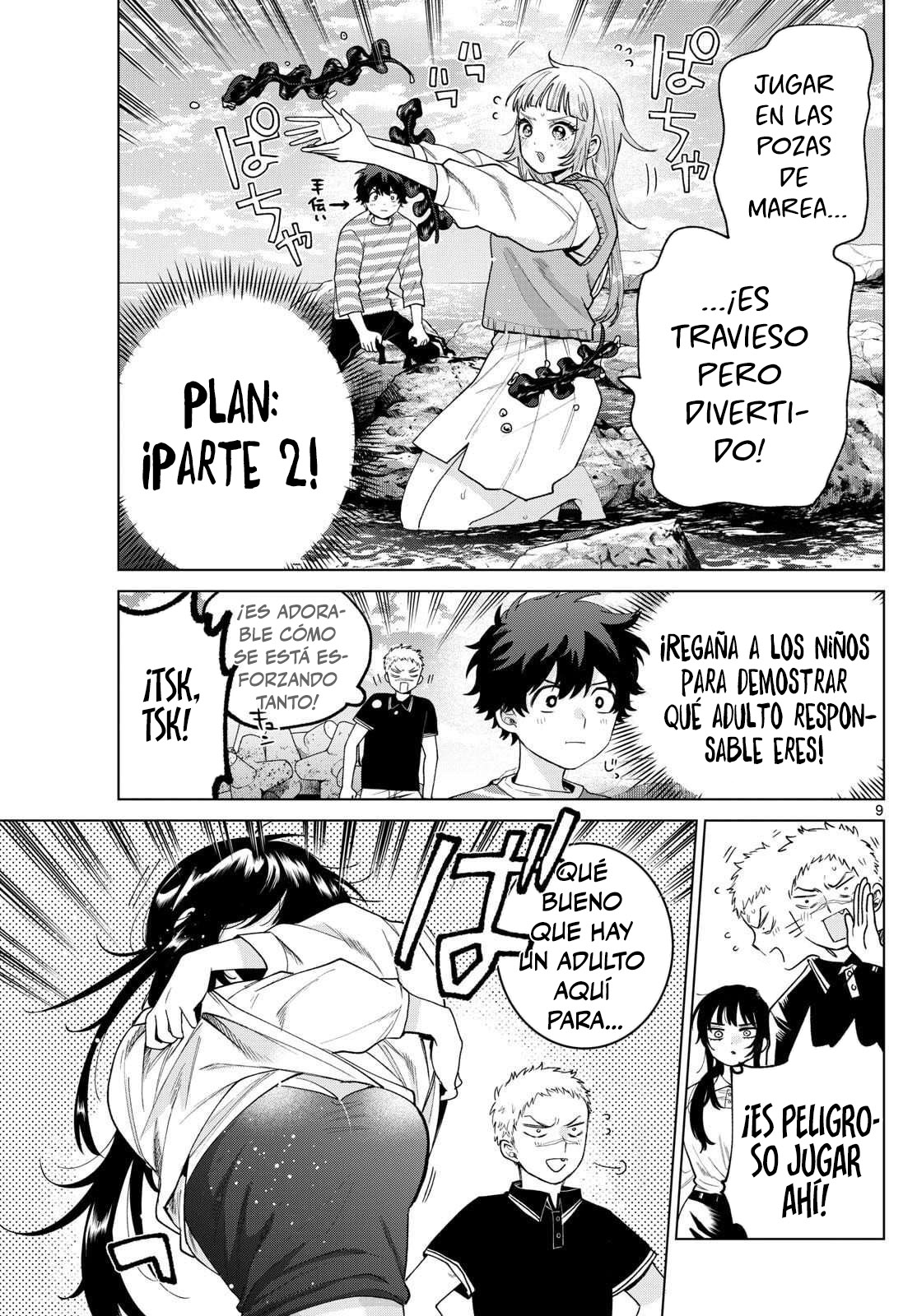 ページ 10