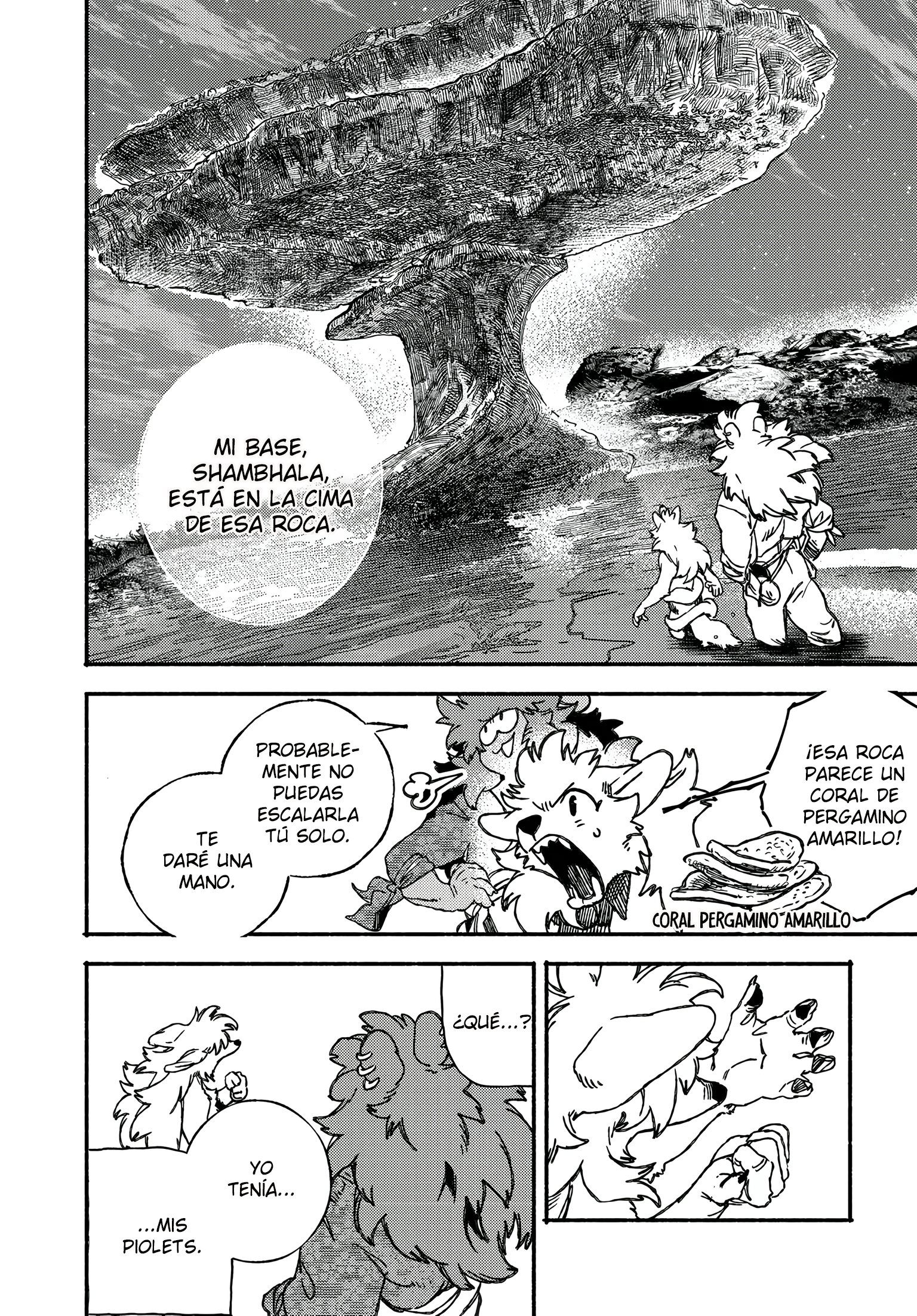 ページ 7
