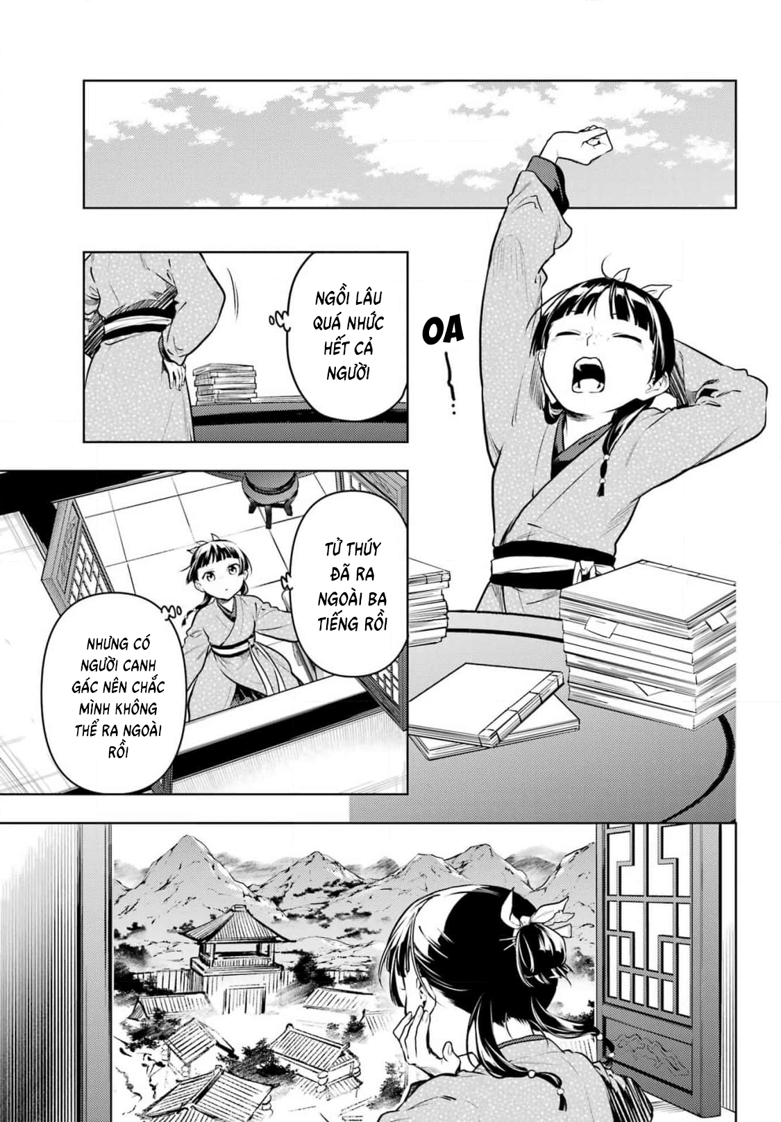 ページ 12