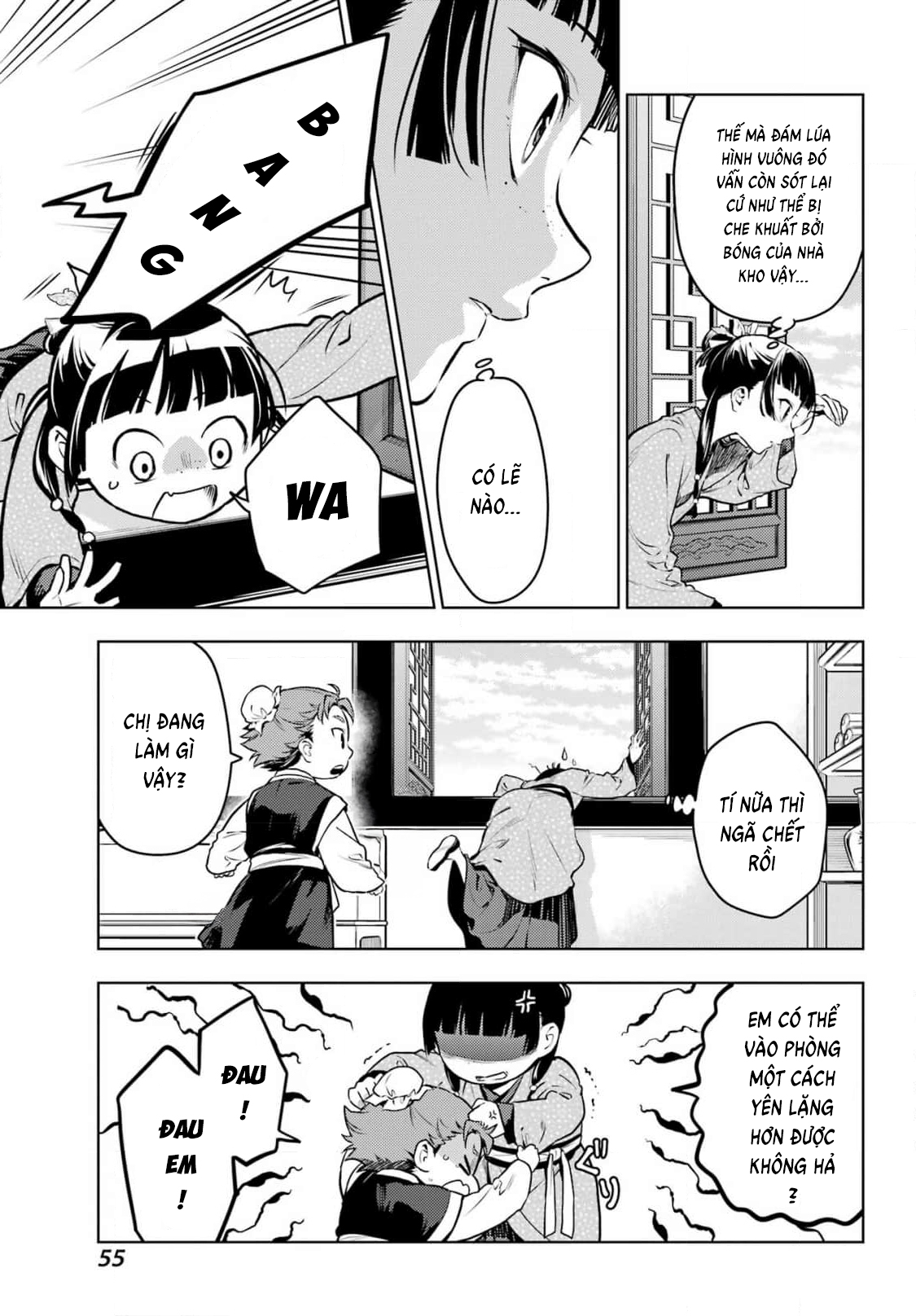 ページ 14