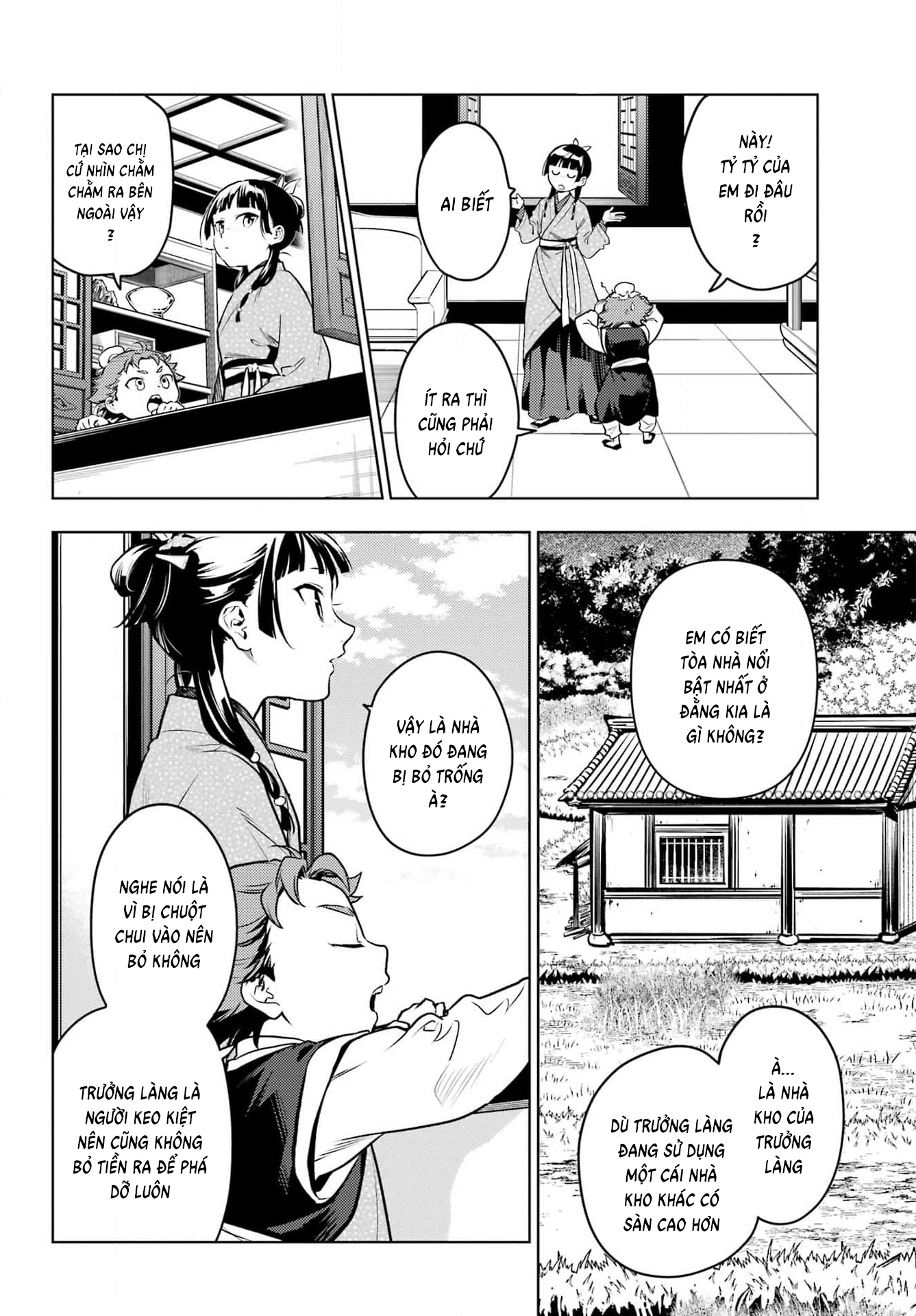 ページ 15