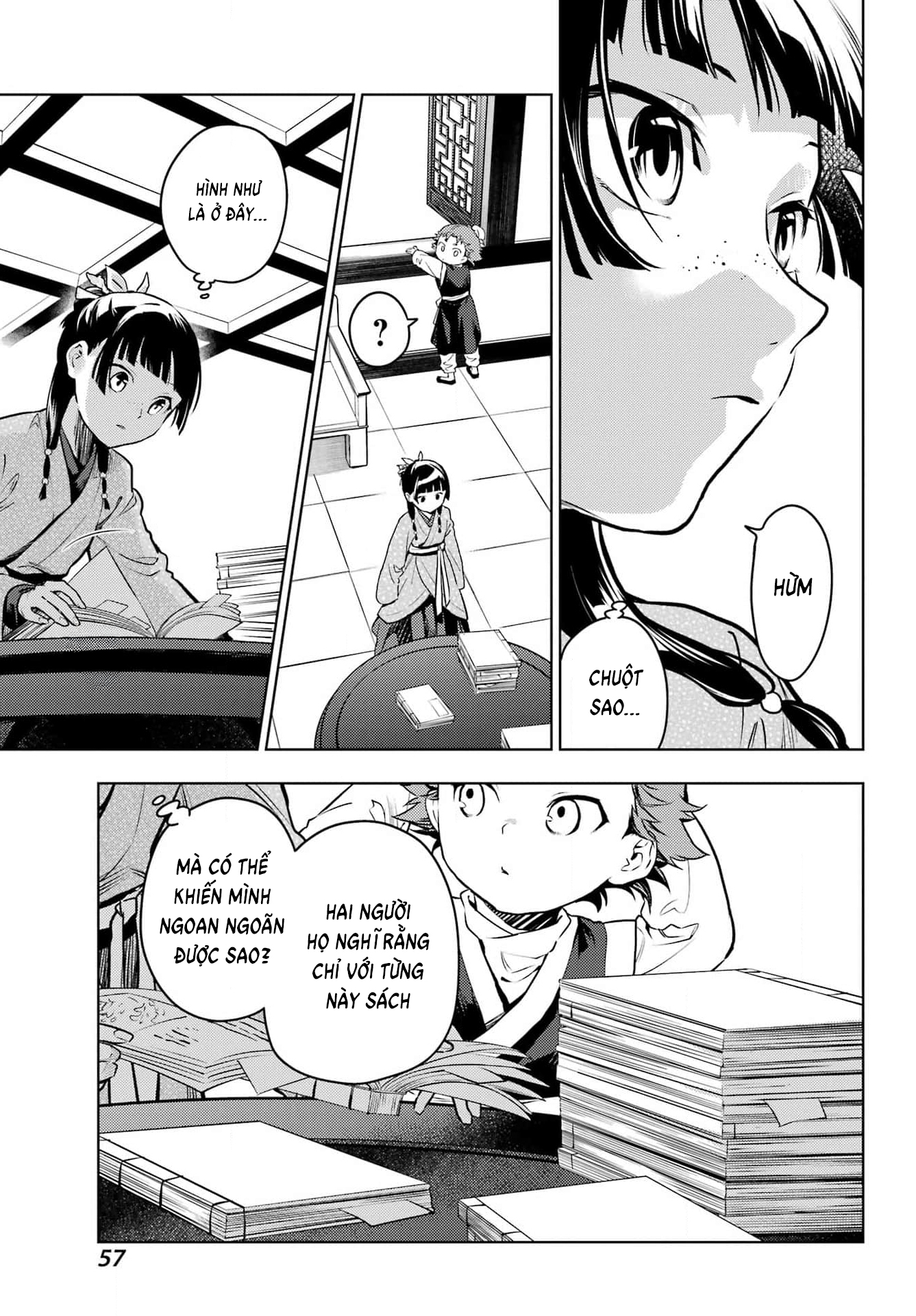 ページ 16