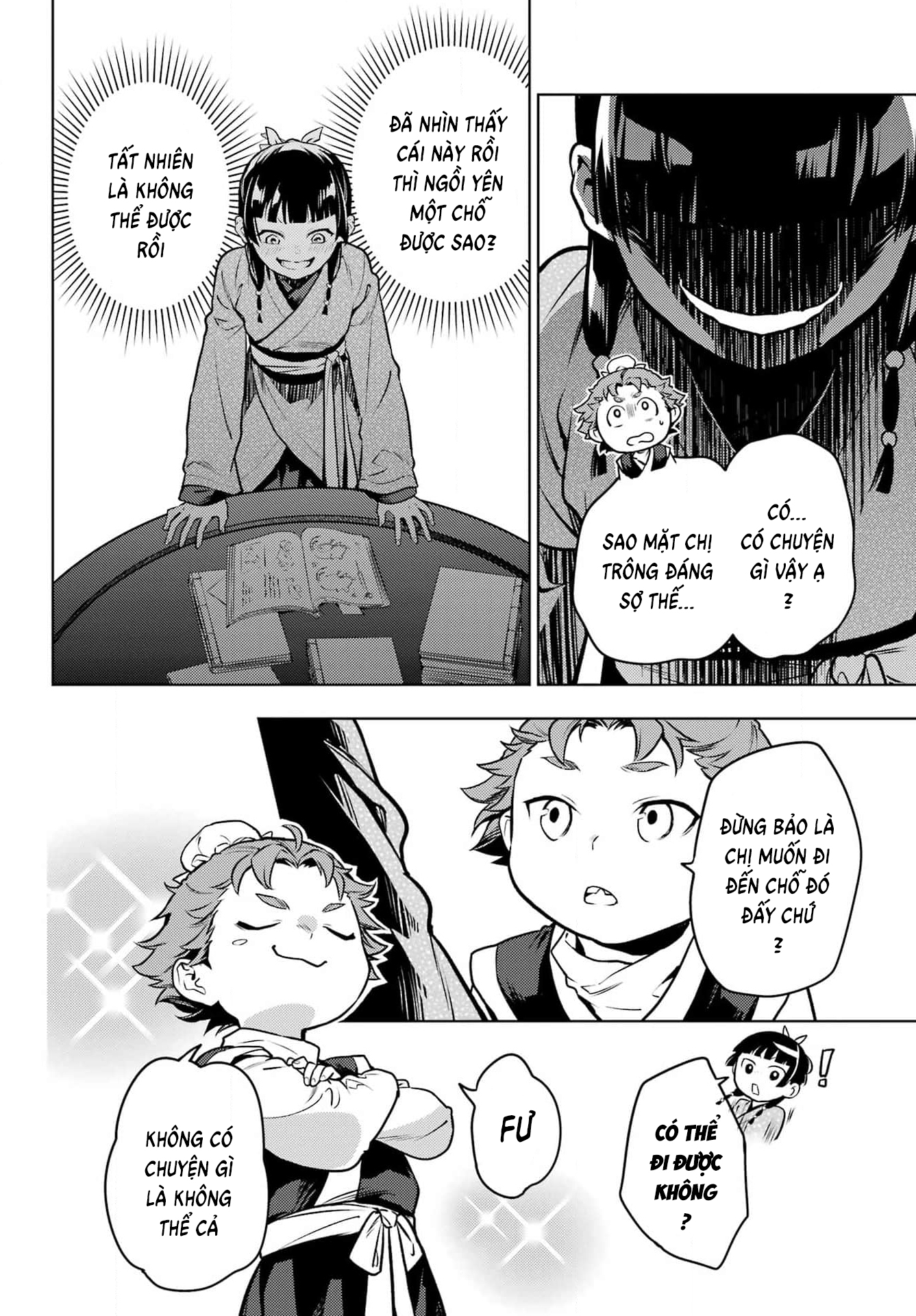 ページ 17