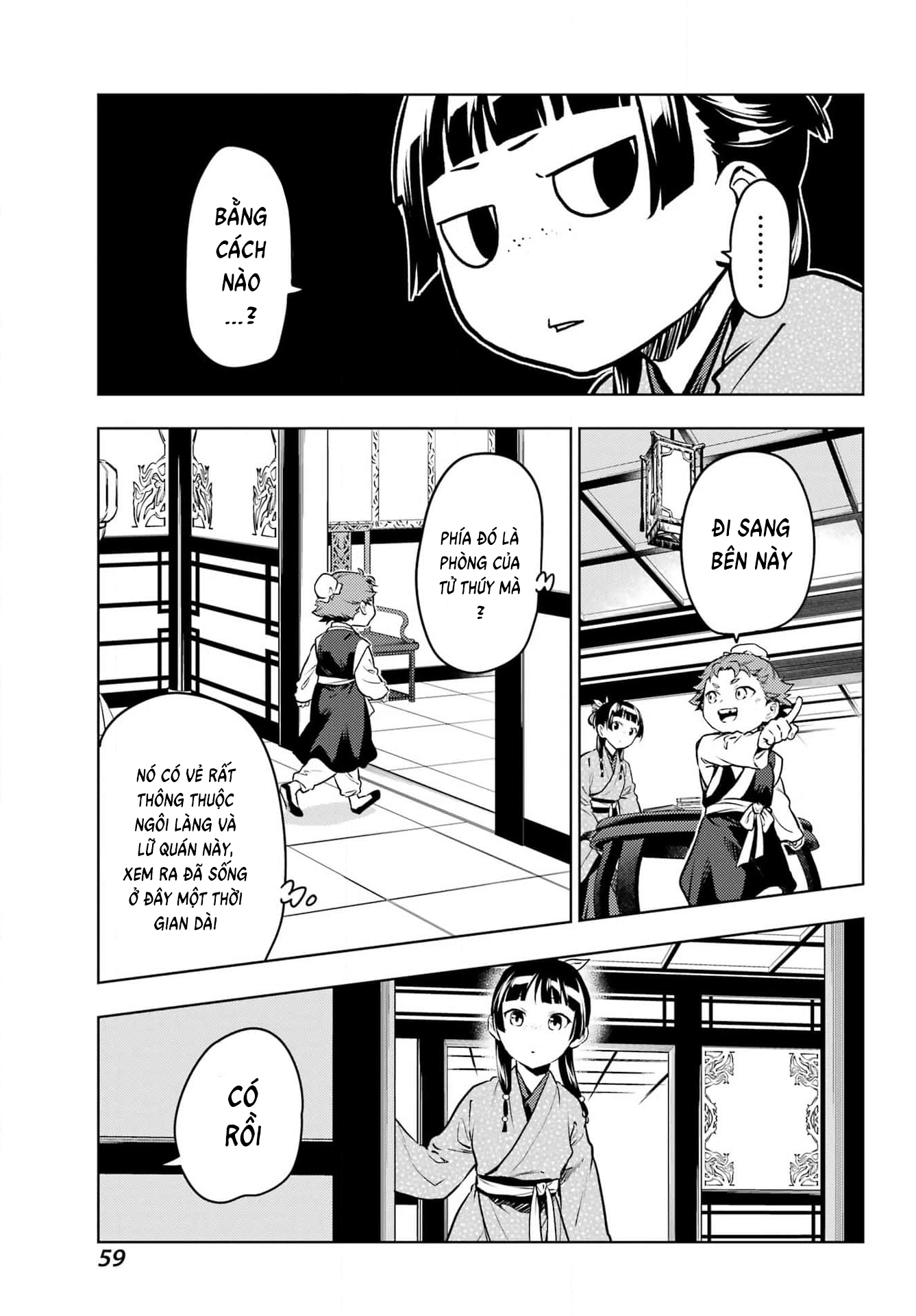 ページ 18