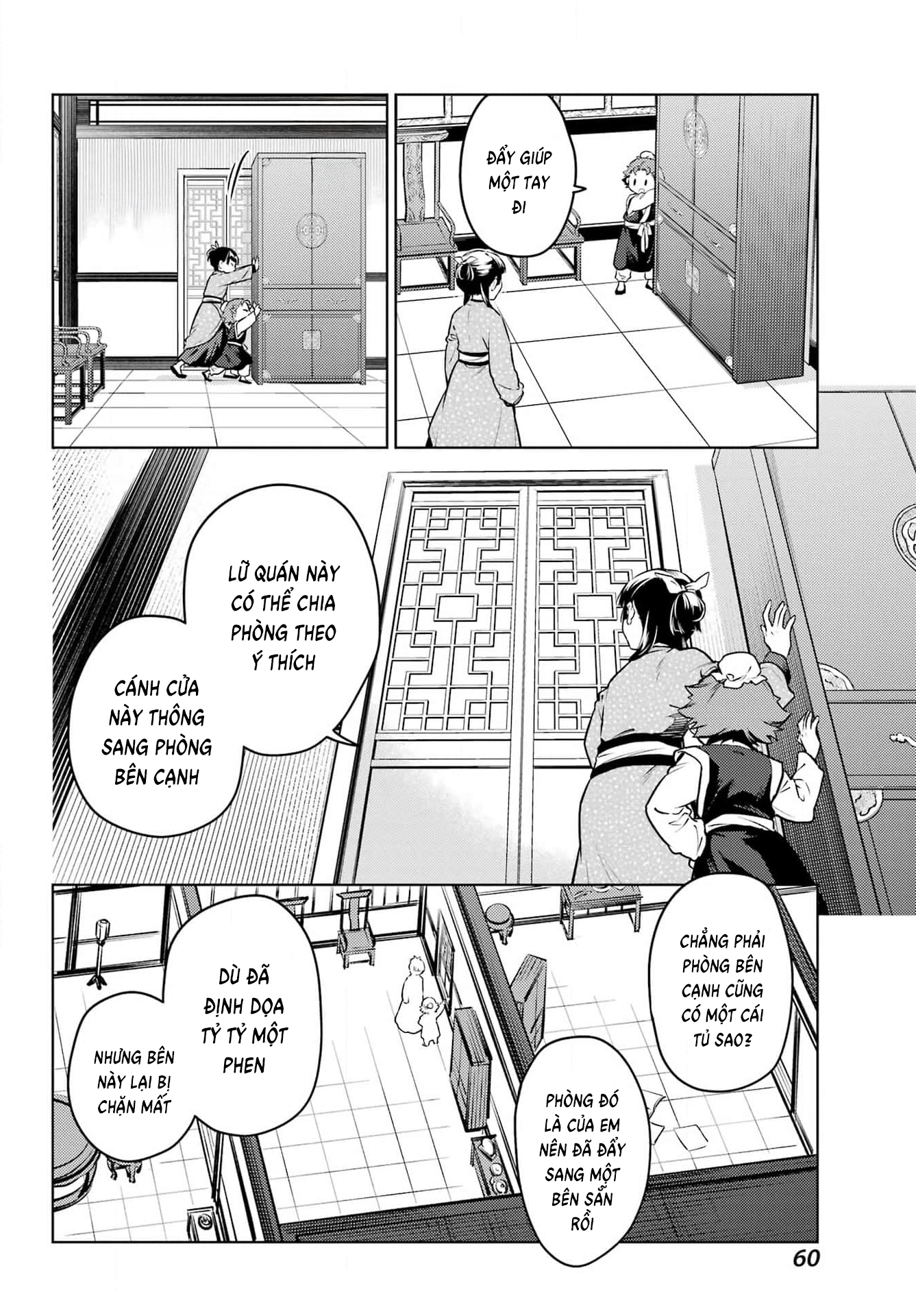 ページ 19