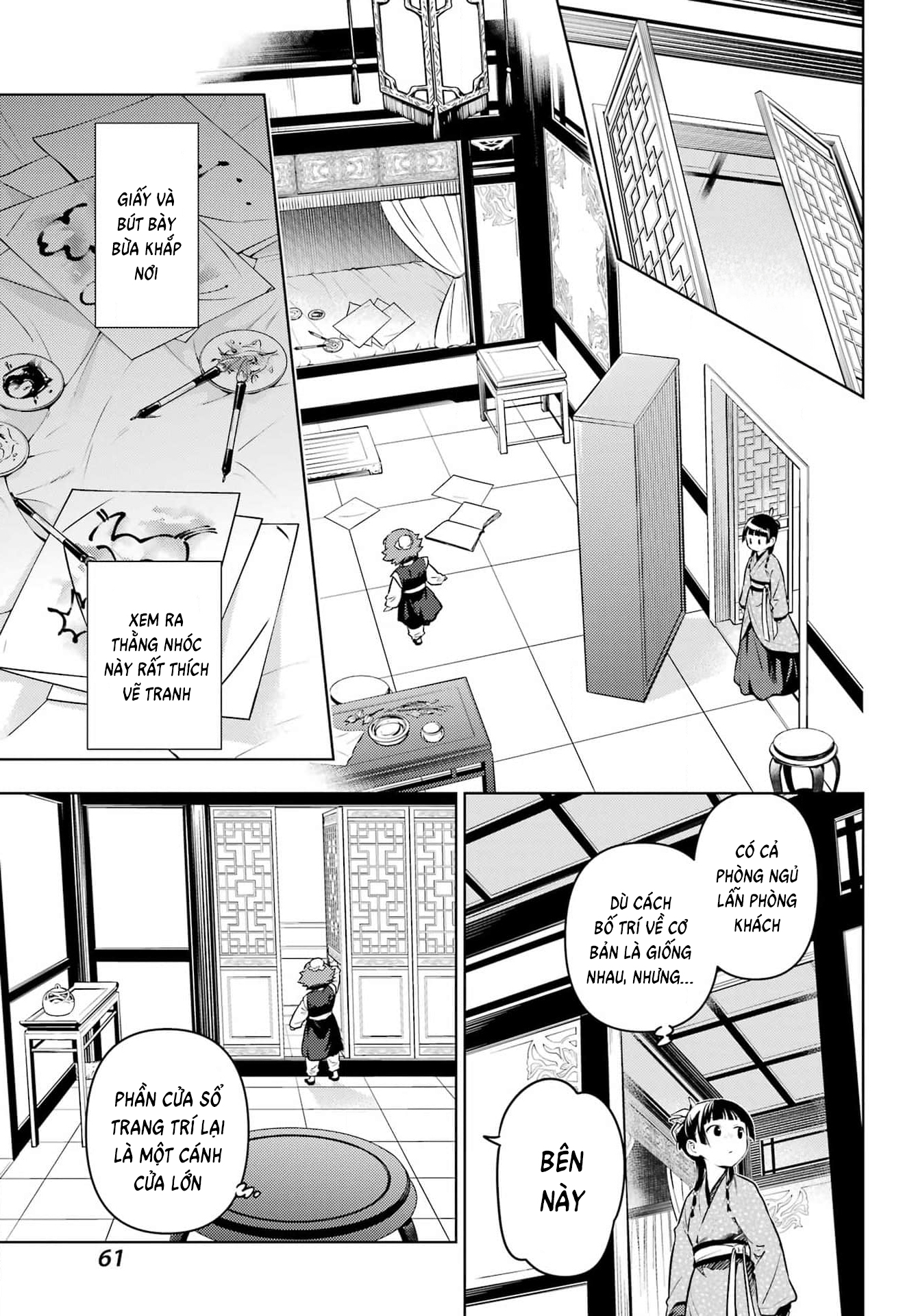 ページ 20