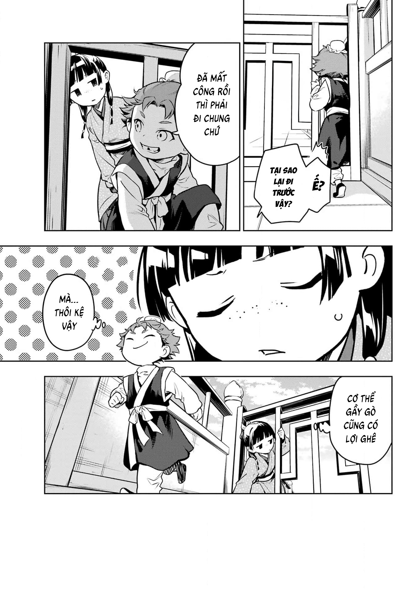 ページ 22