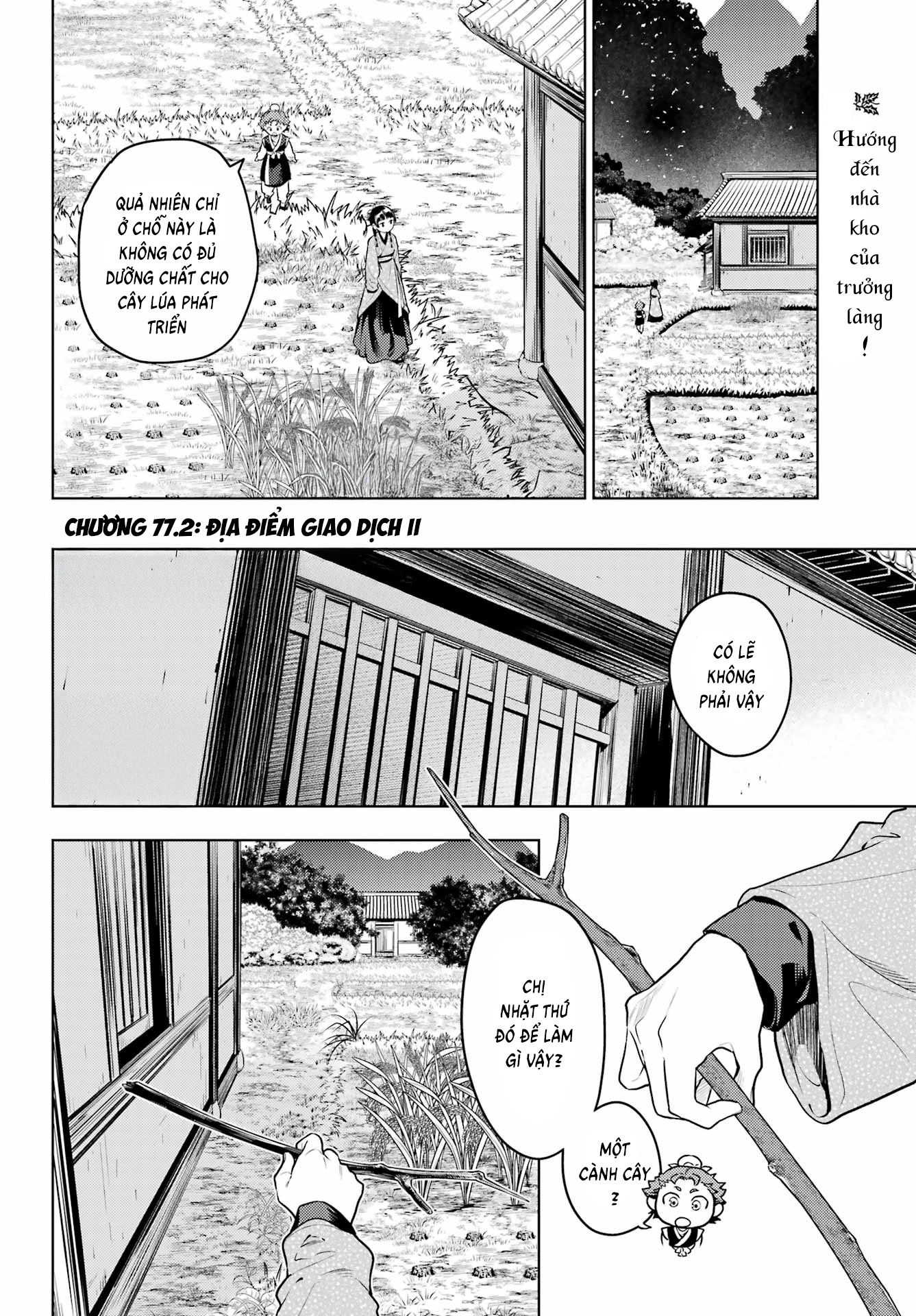 ページ 23