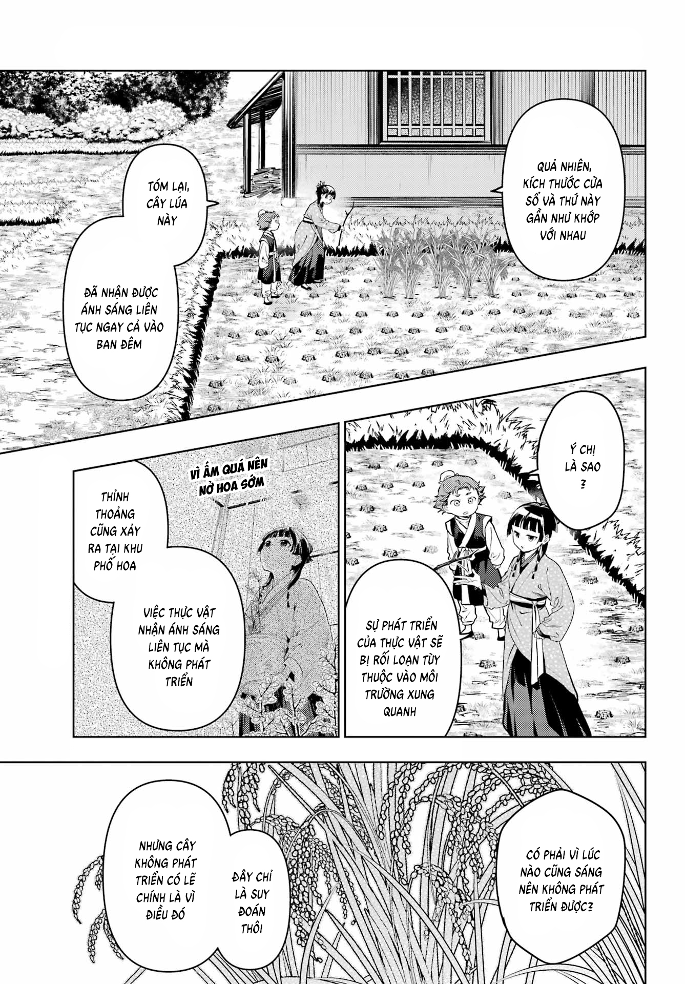 ページ 24