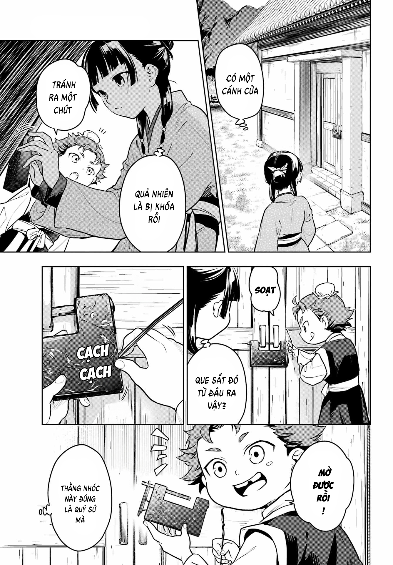 ページ 26