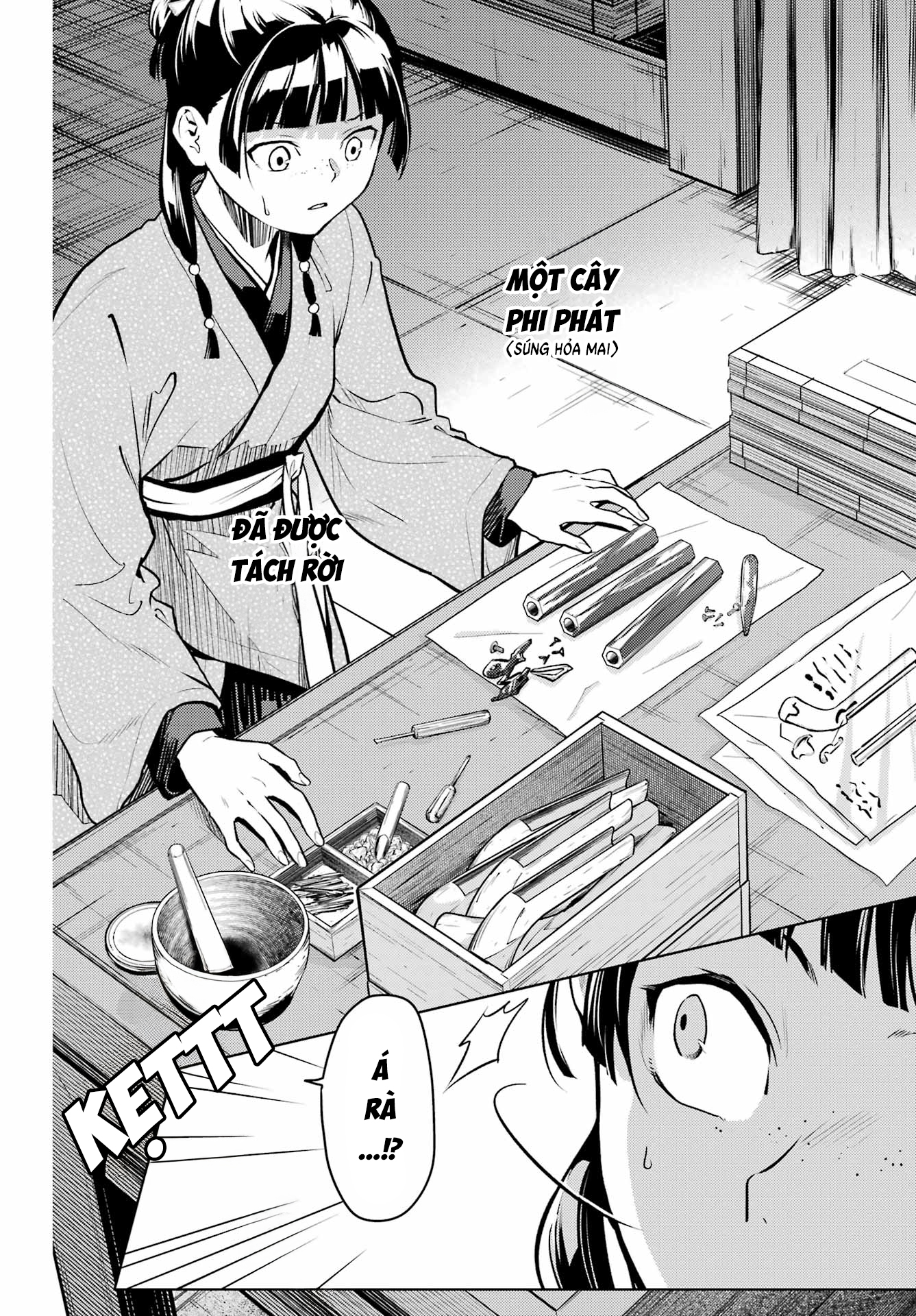ページ 29