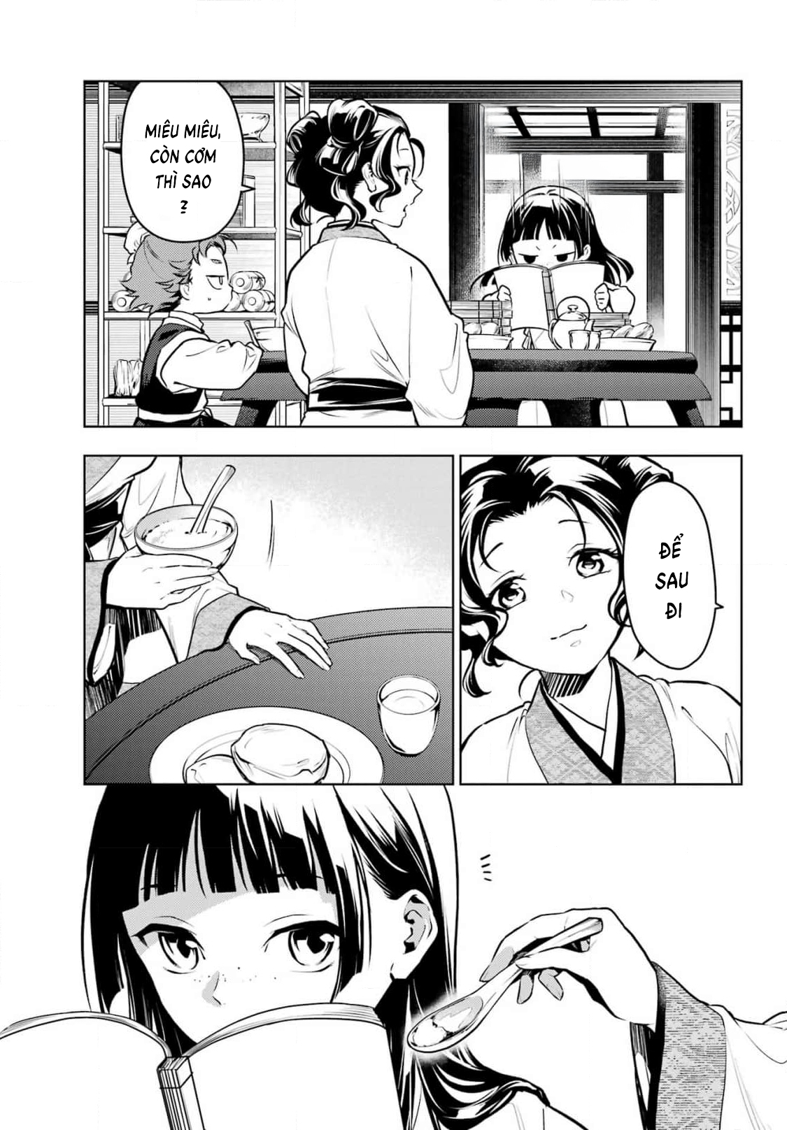 ページ 4