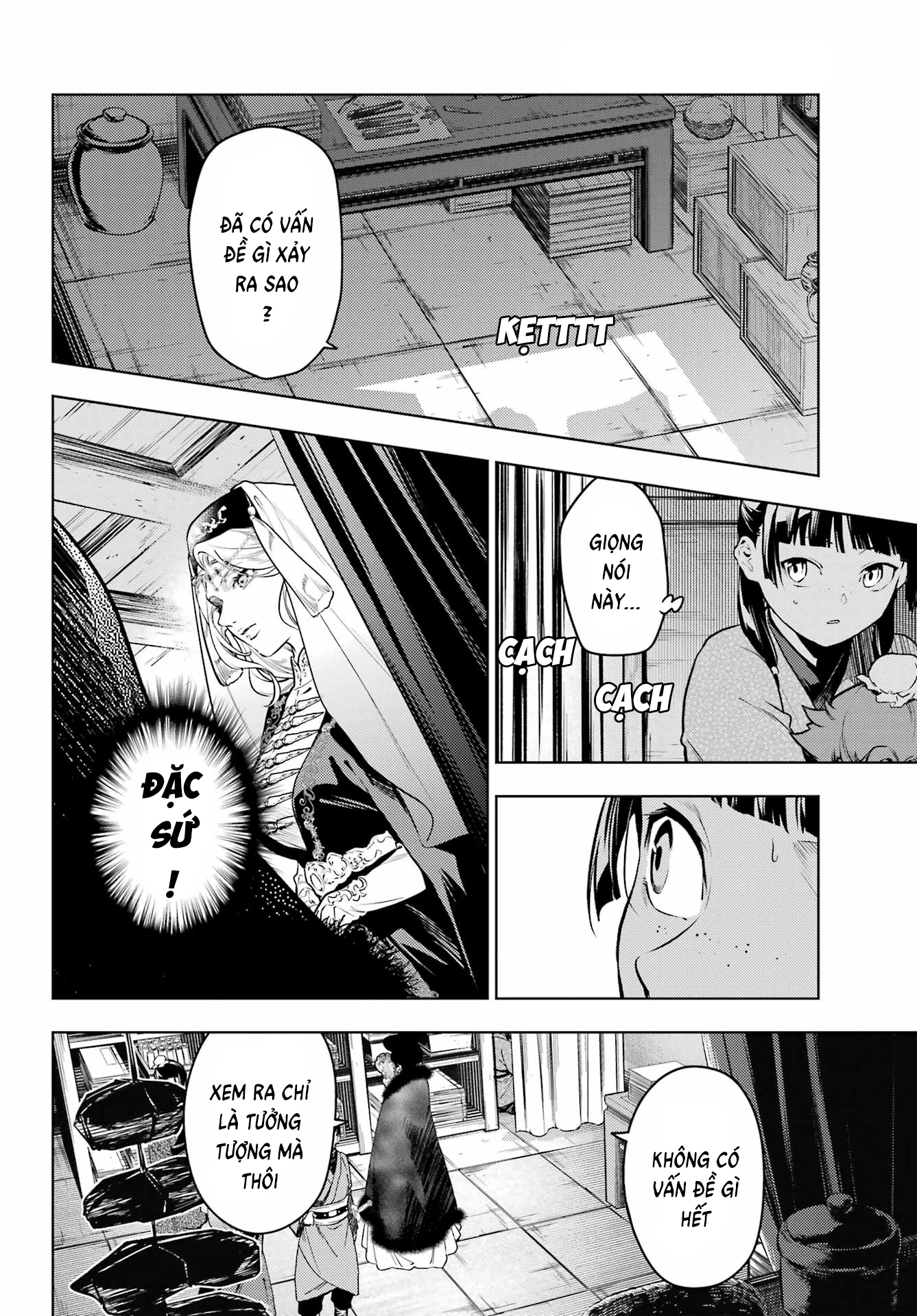 ページ 31