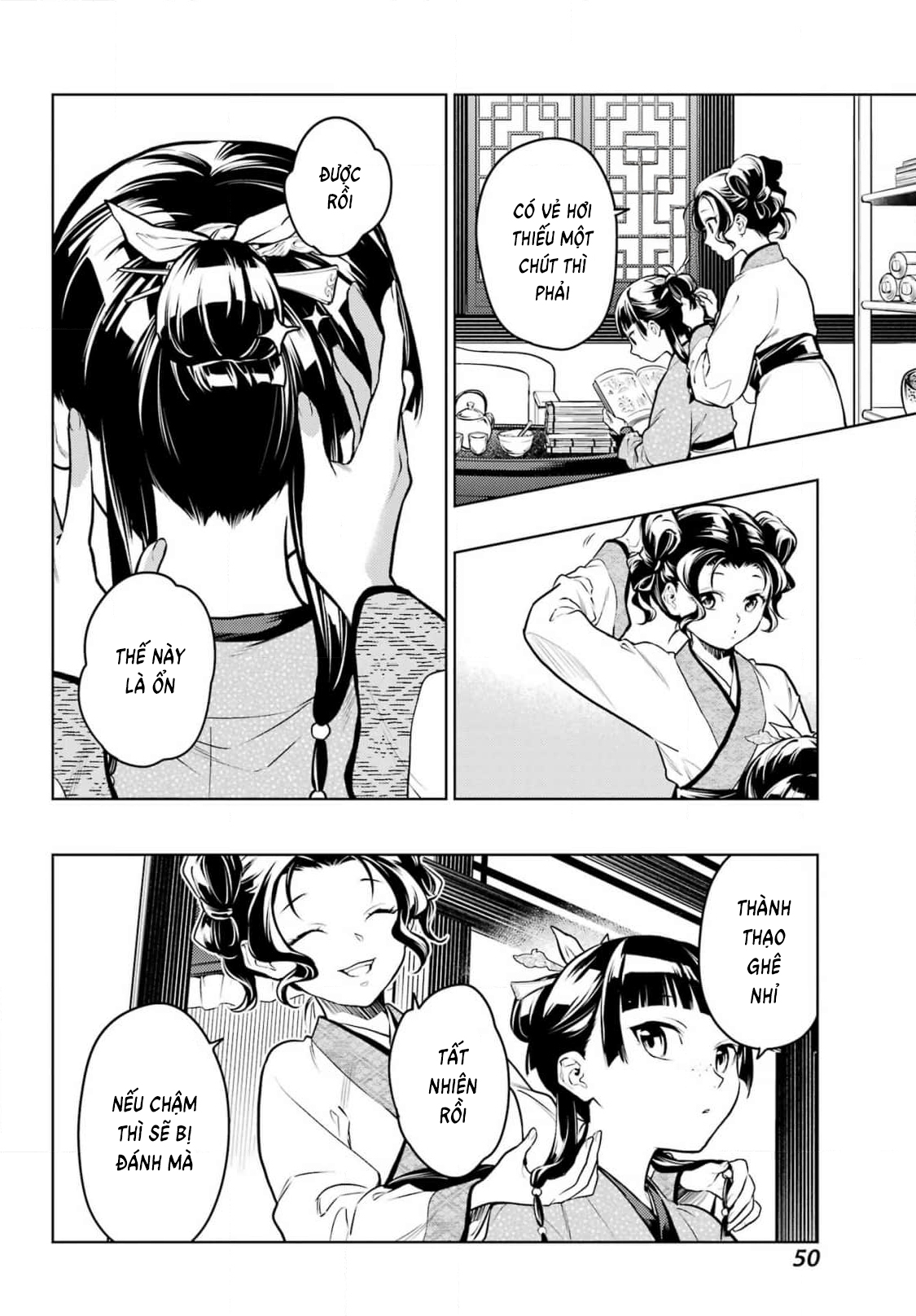 ページ 9