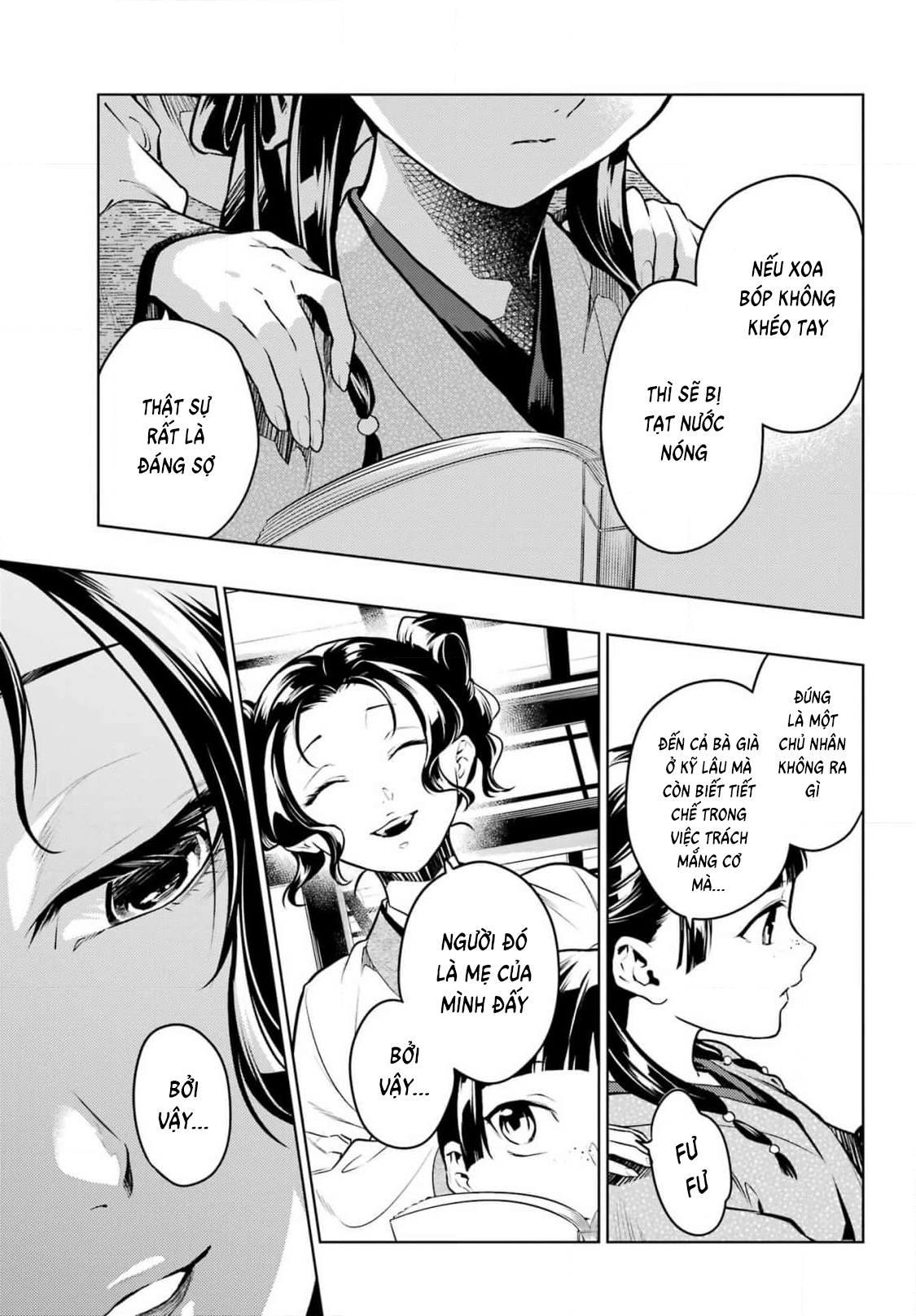 ページ 10