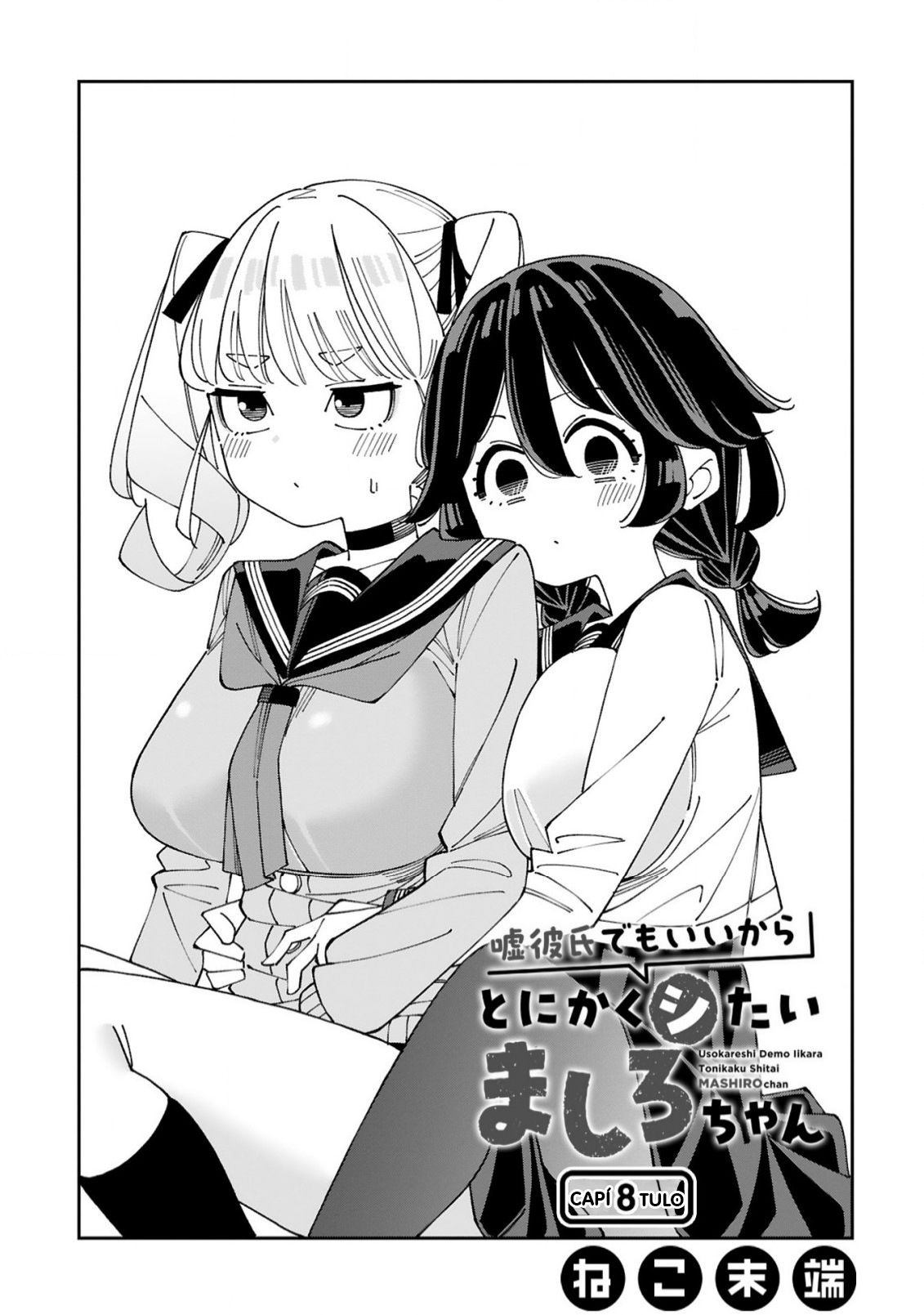 ページ 2
