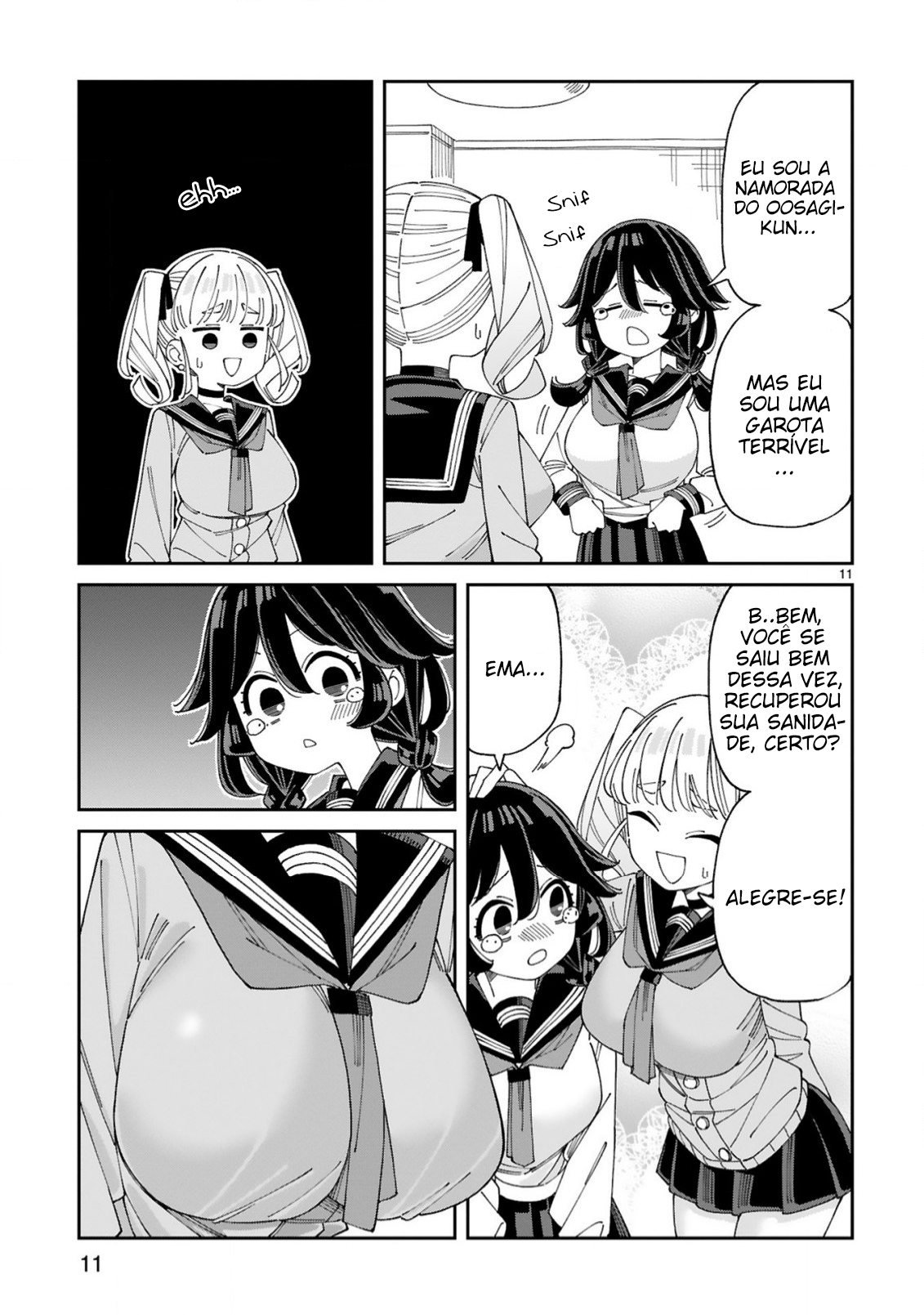 ページ 12