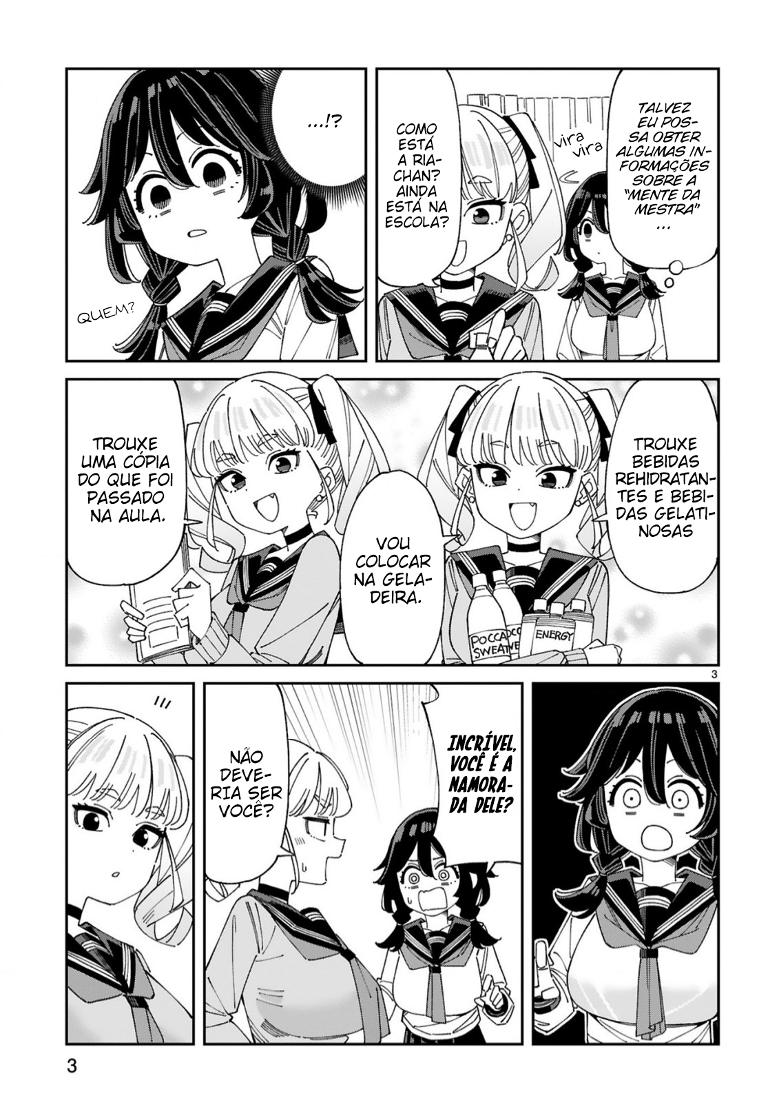ページ 4