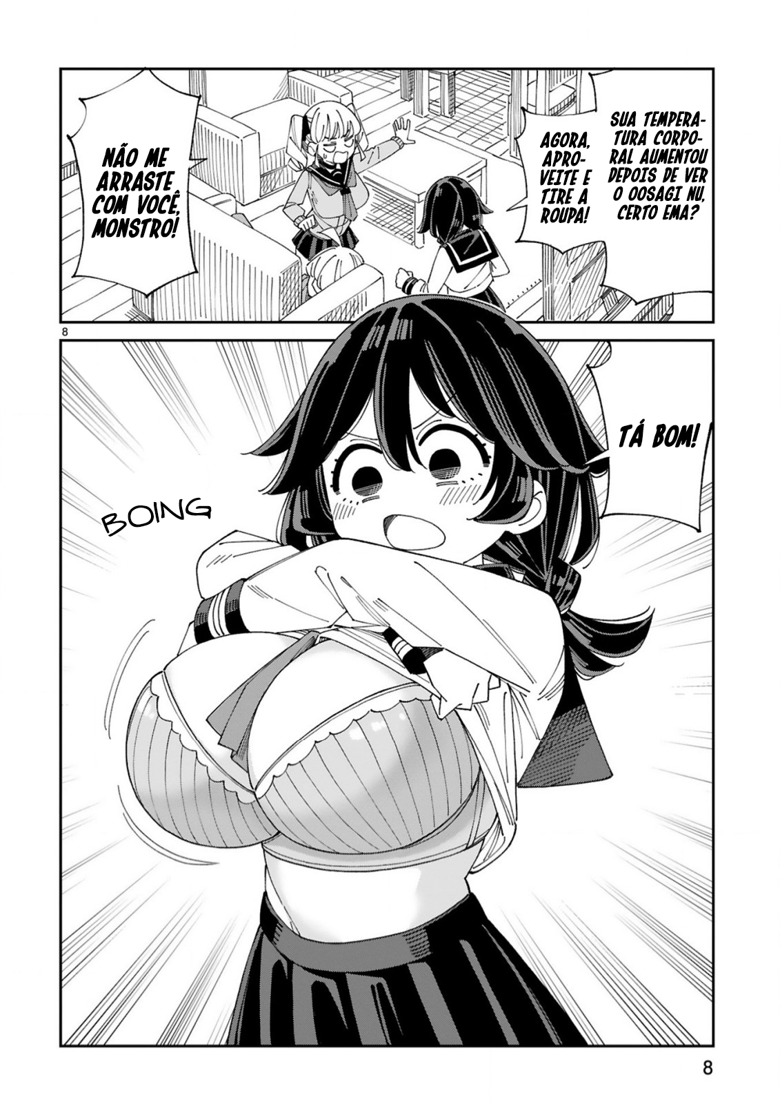 ページ 9