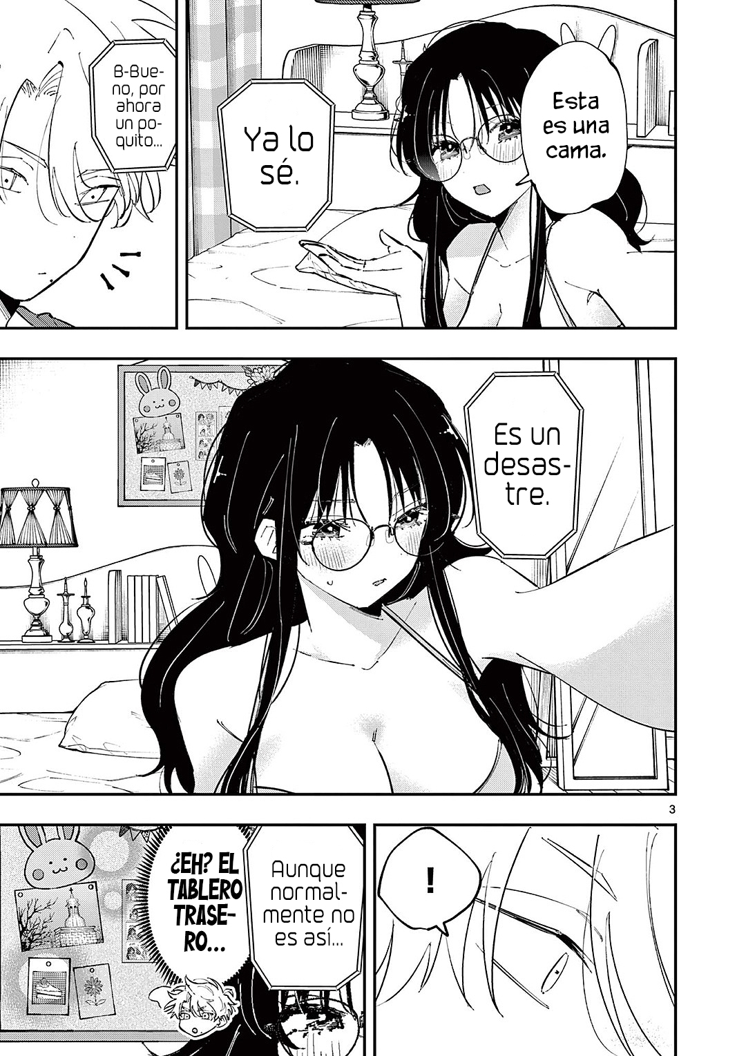 ページ 5