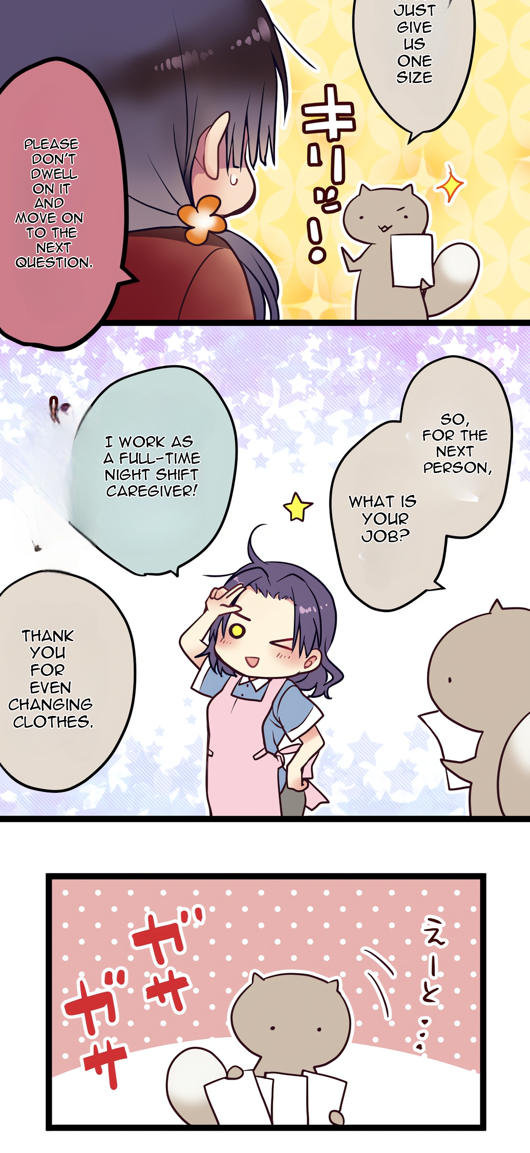 ページ 15