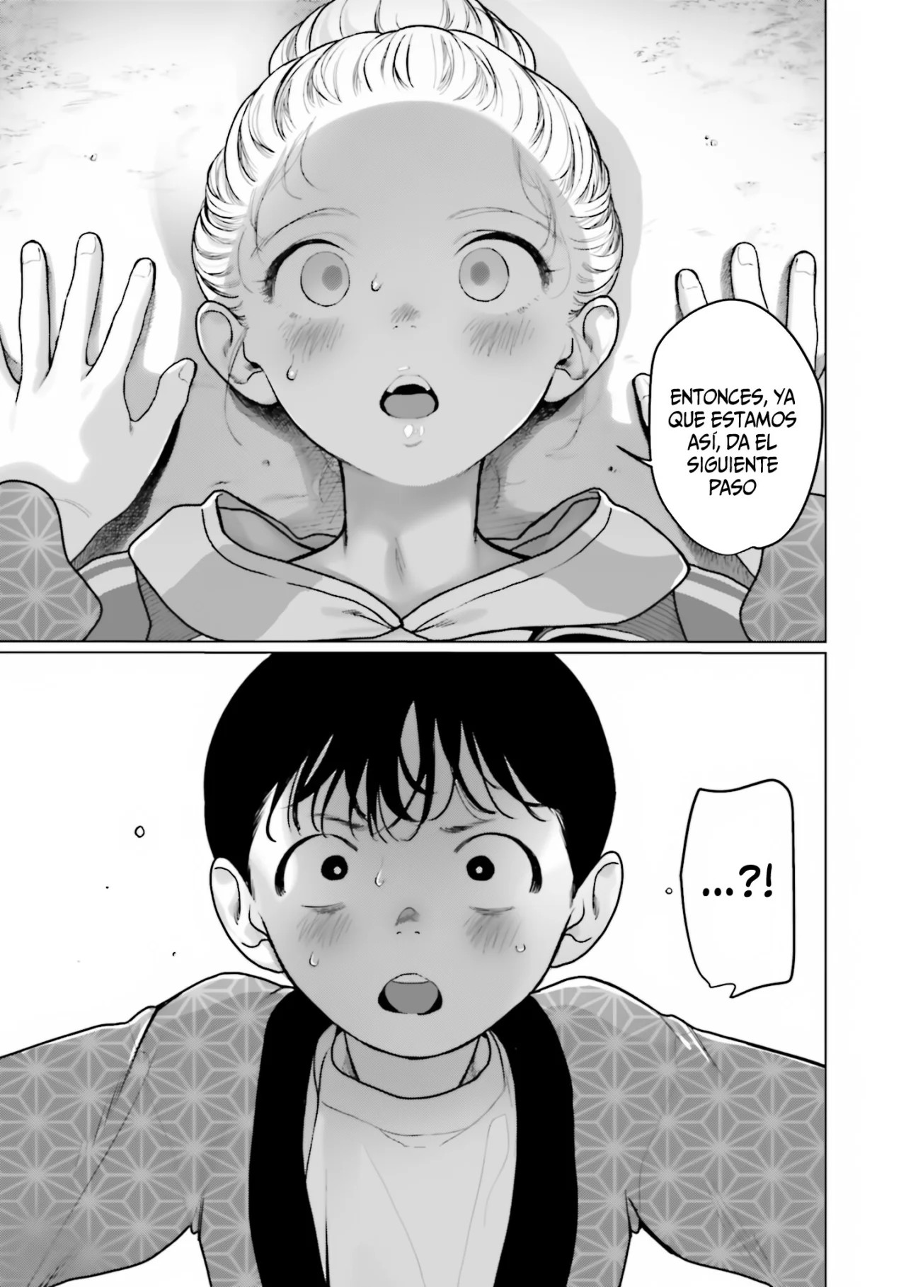 ページ 16