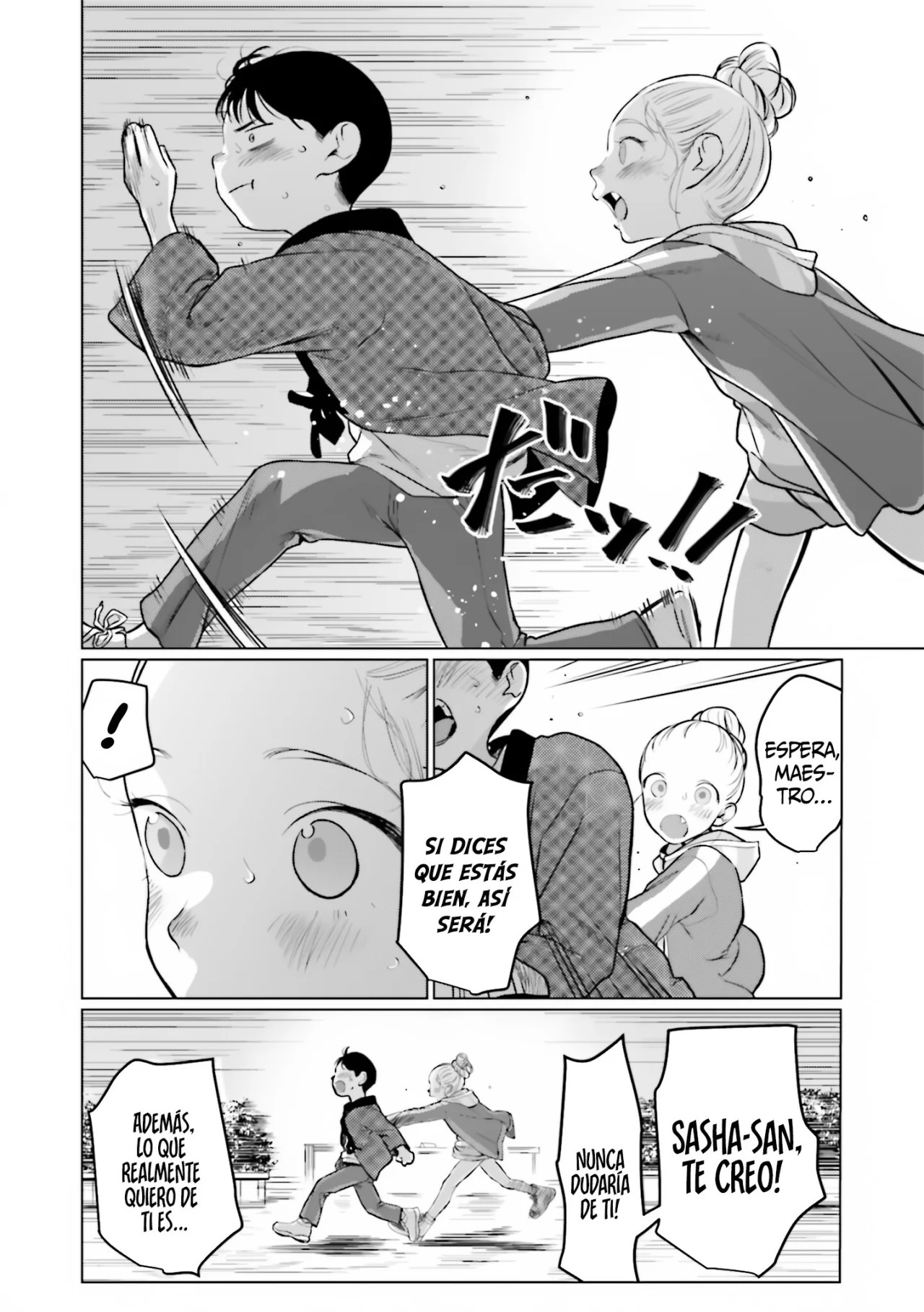 ページ 19