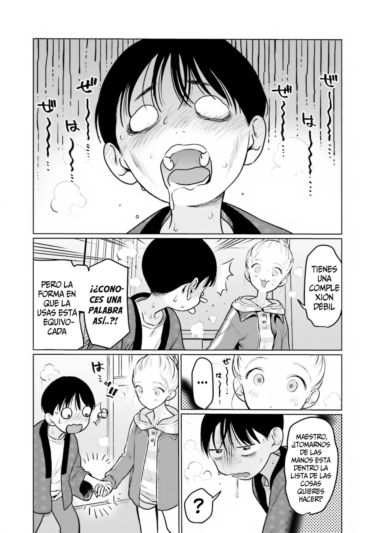 ページ 22