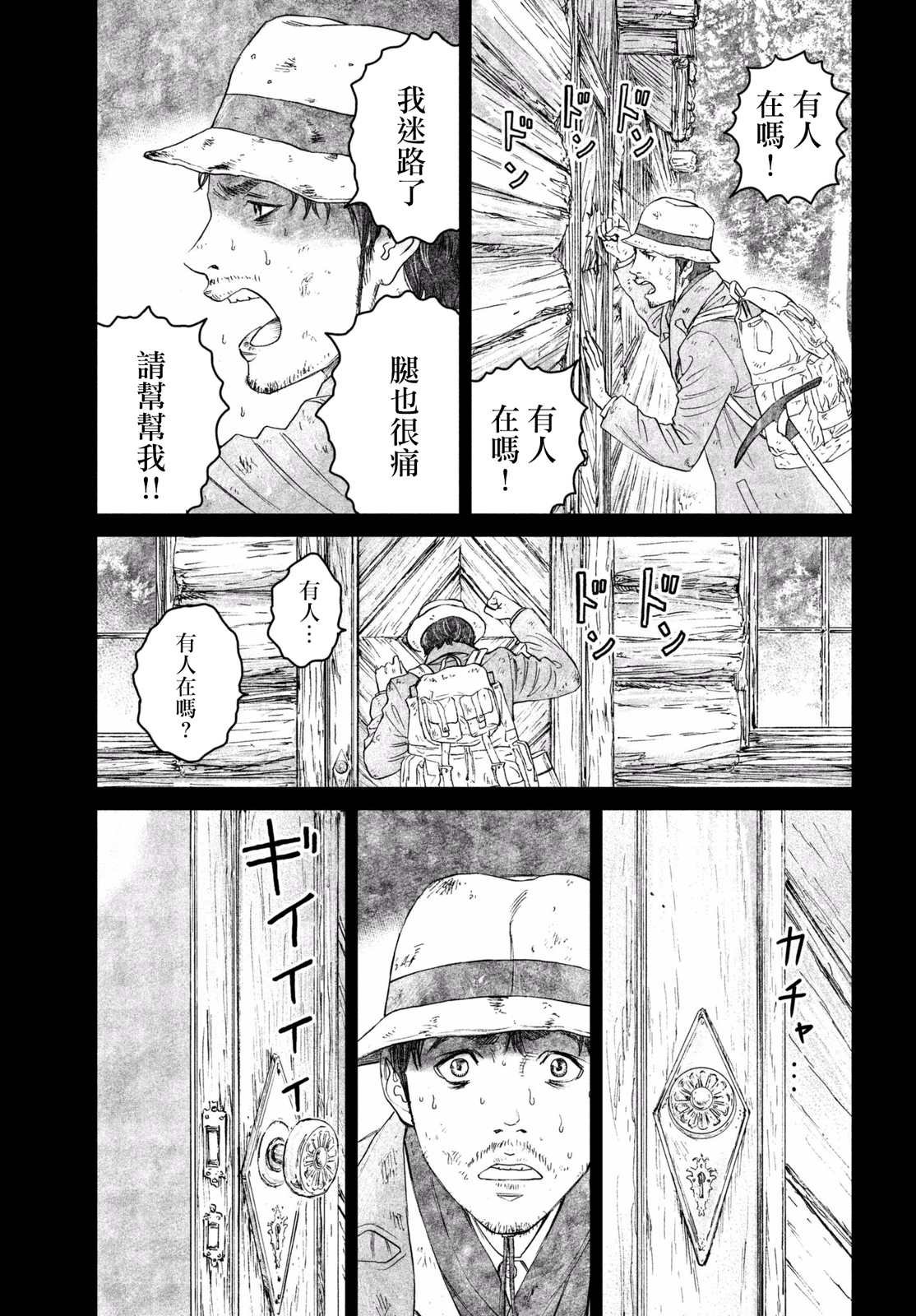 ページ 11