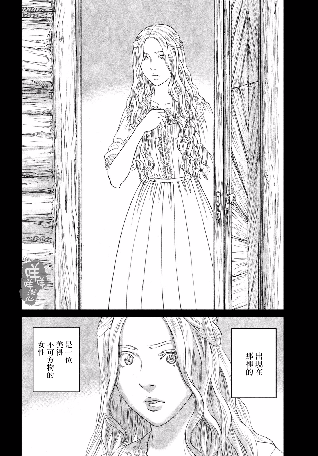 ページ 12