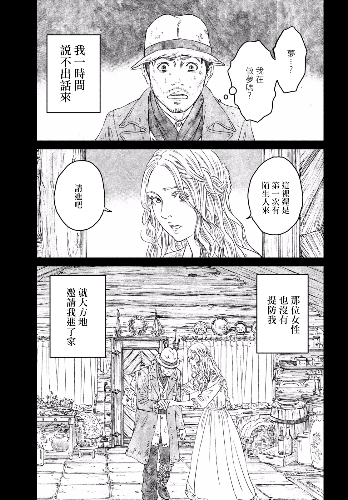 ページ 13