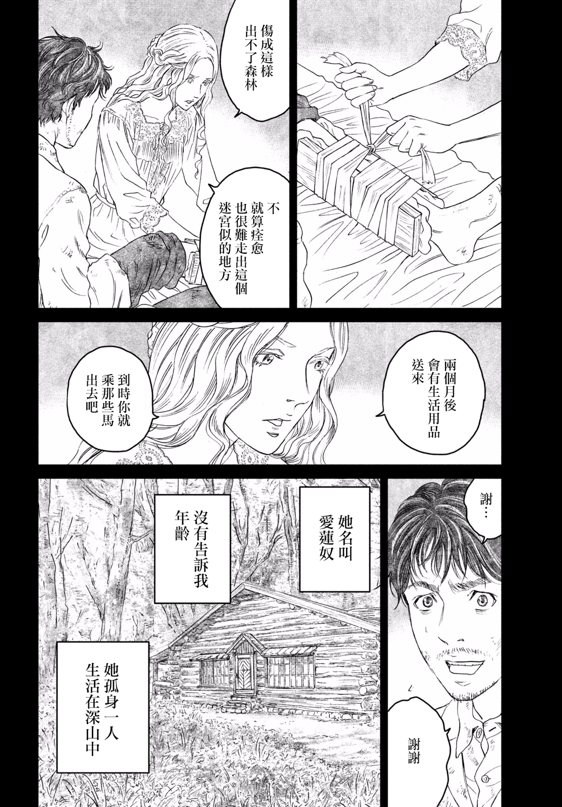 ページ 14