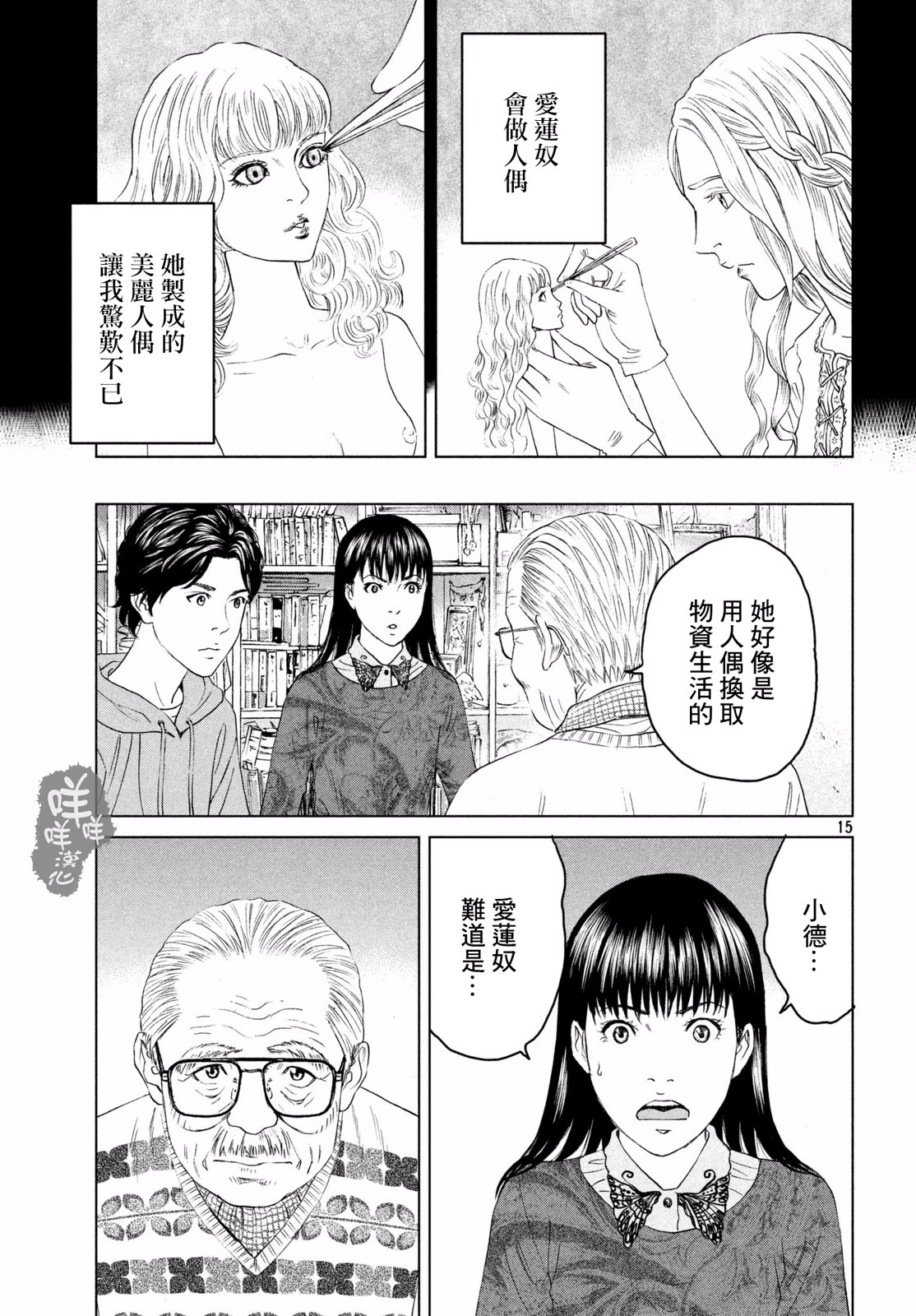 ページ 15