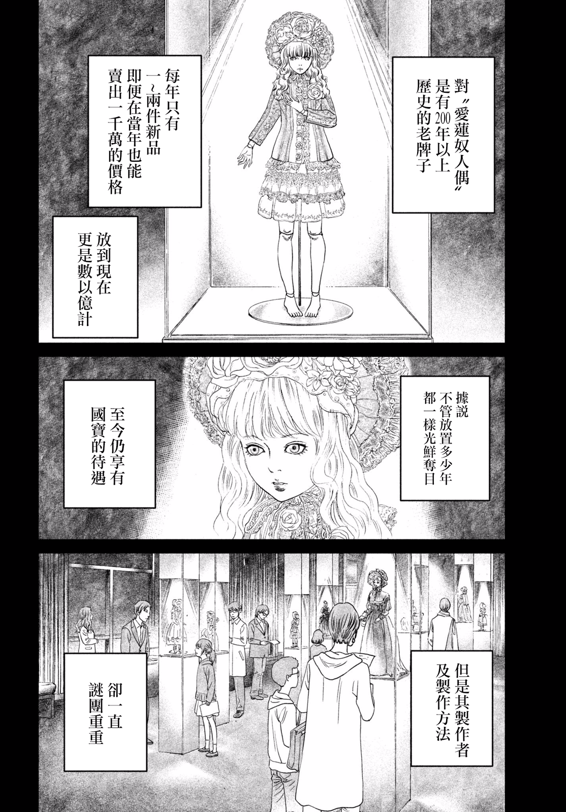 ページ 16