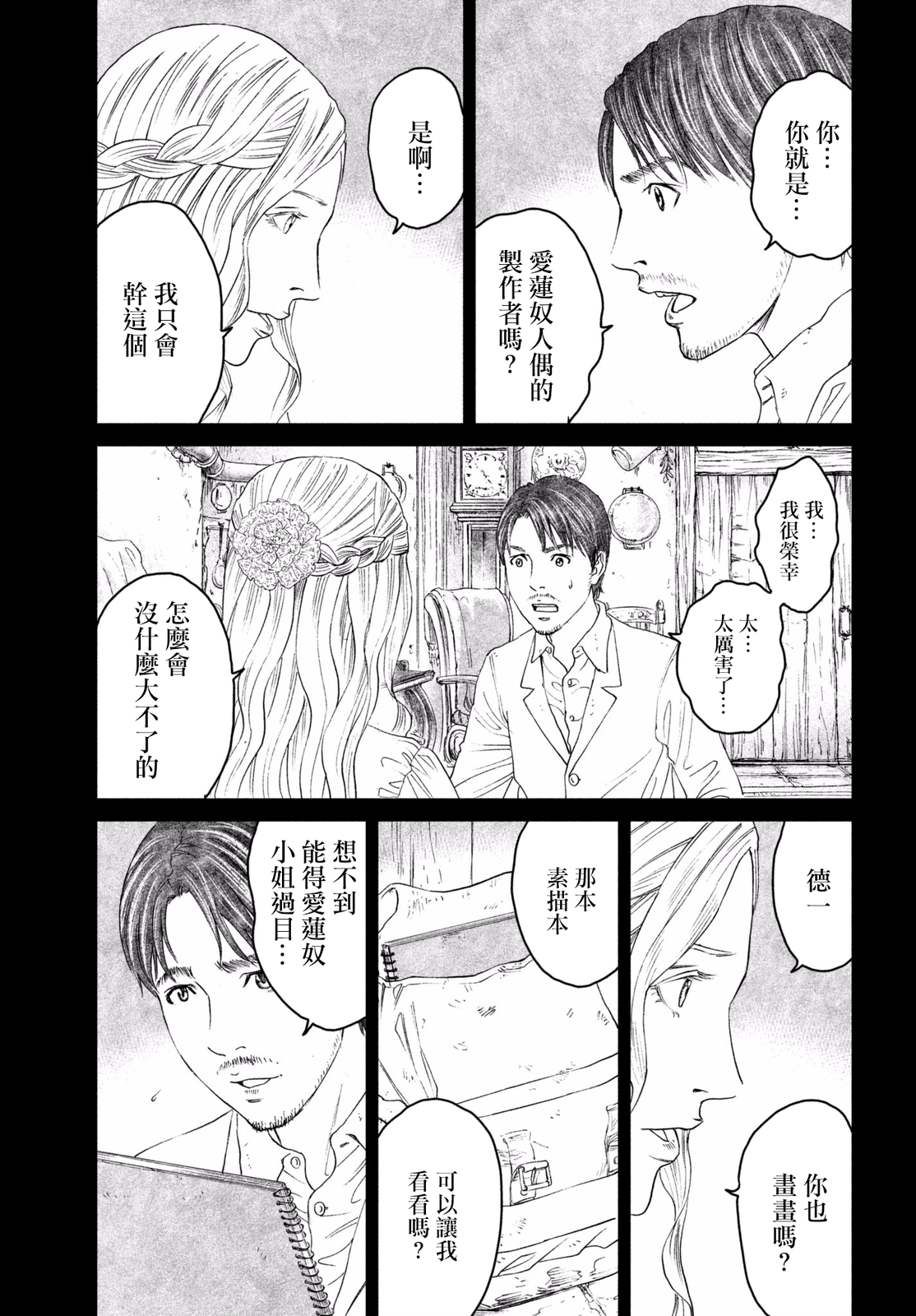 ページ 17