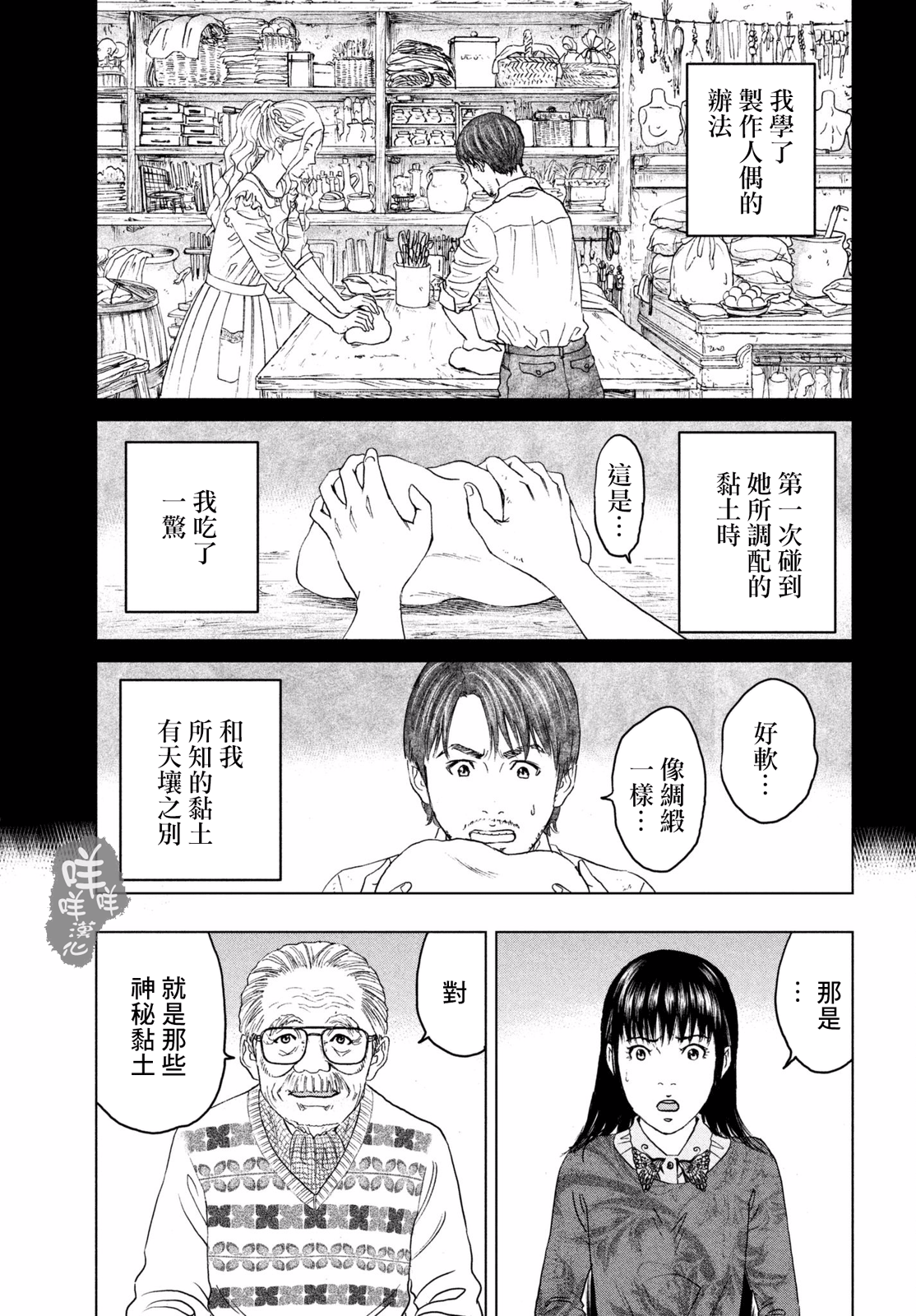 ページ 19