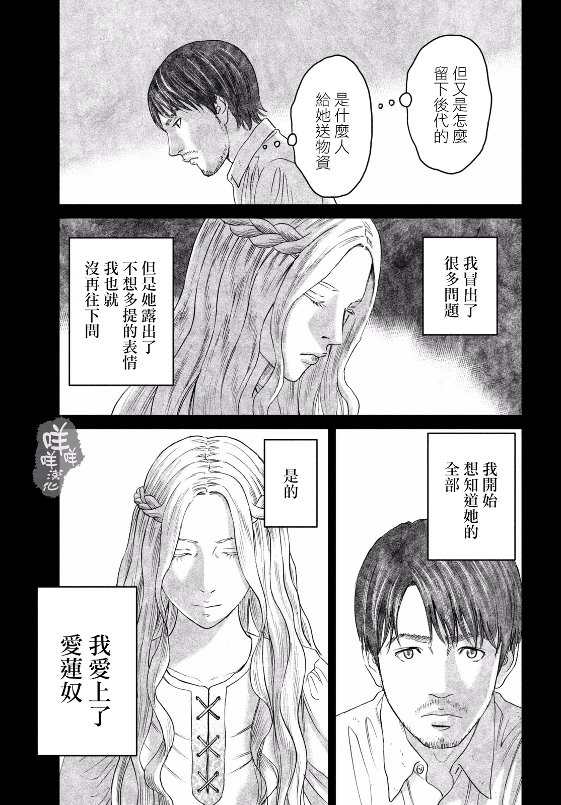 ページ 23