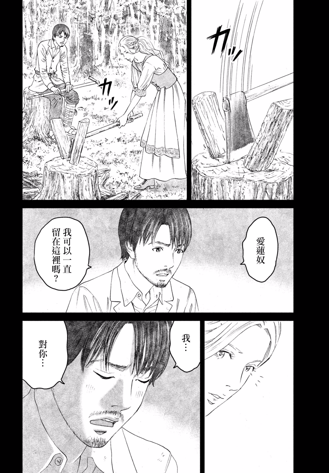 ページ 24