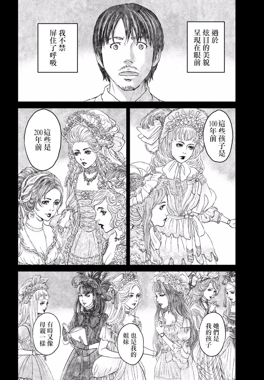 ページ 27