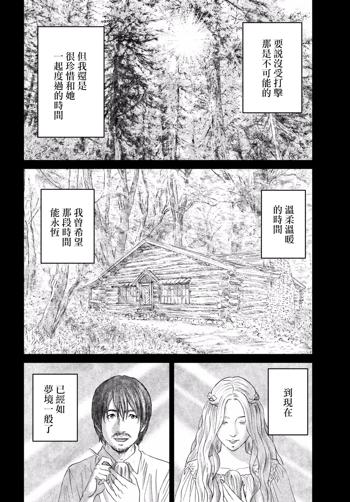 ページ 29