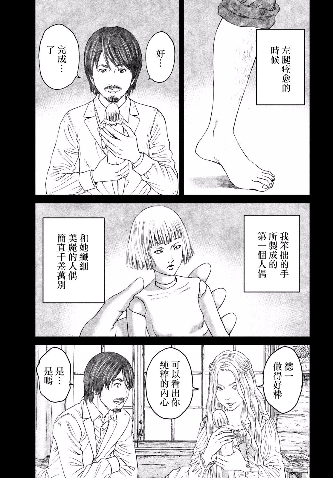 ページ 30