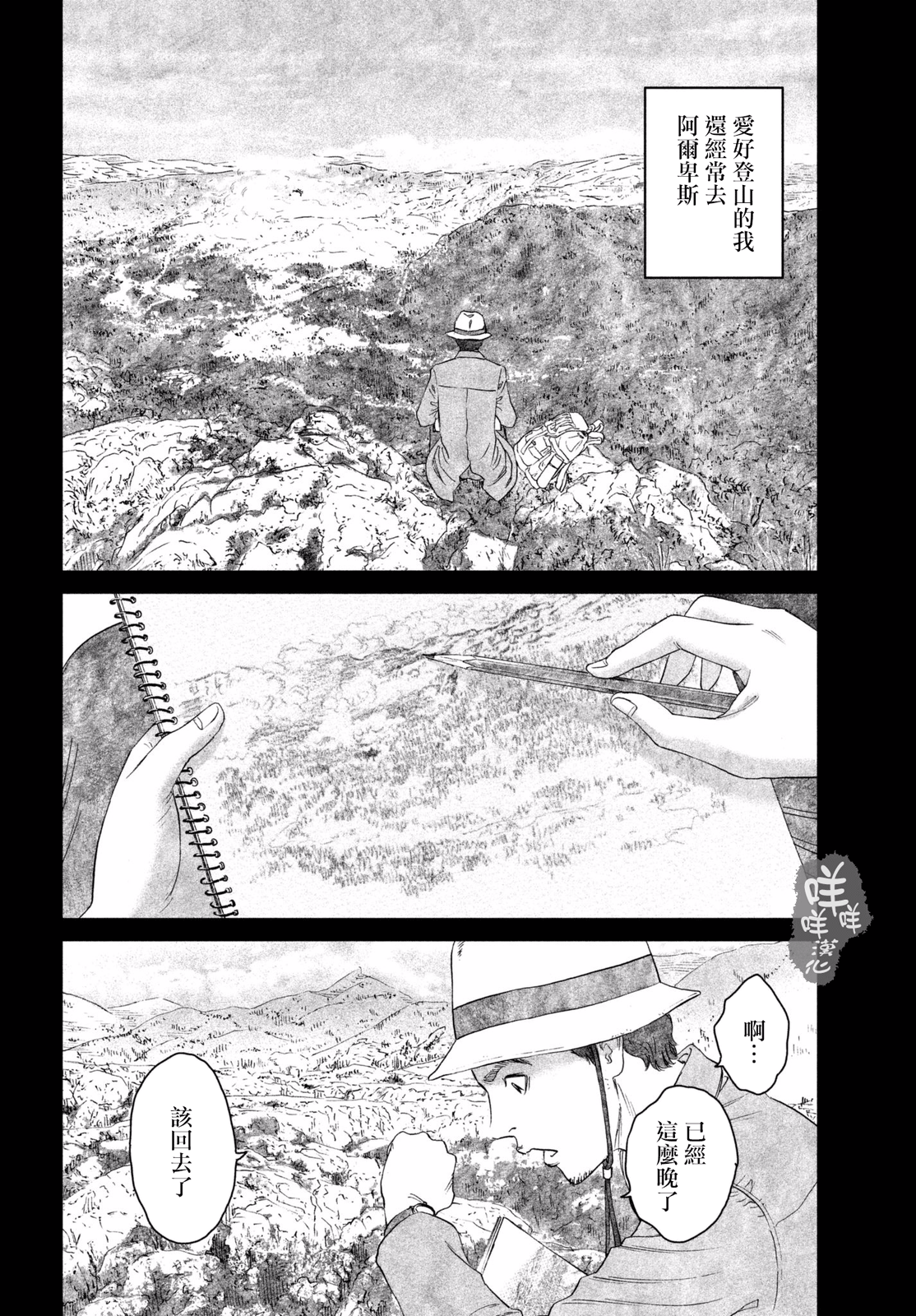 ページ 4