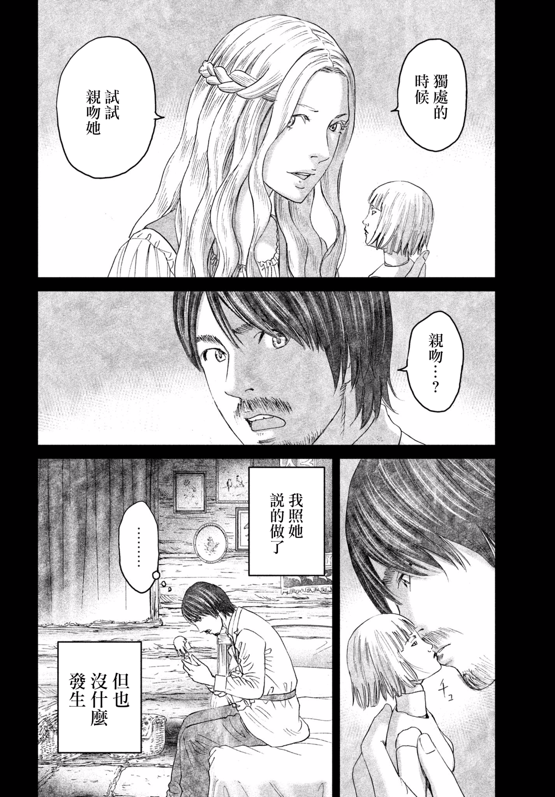 ページ 31