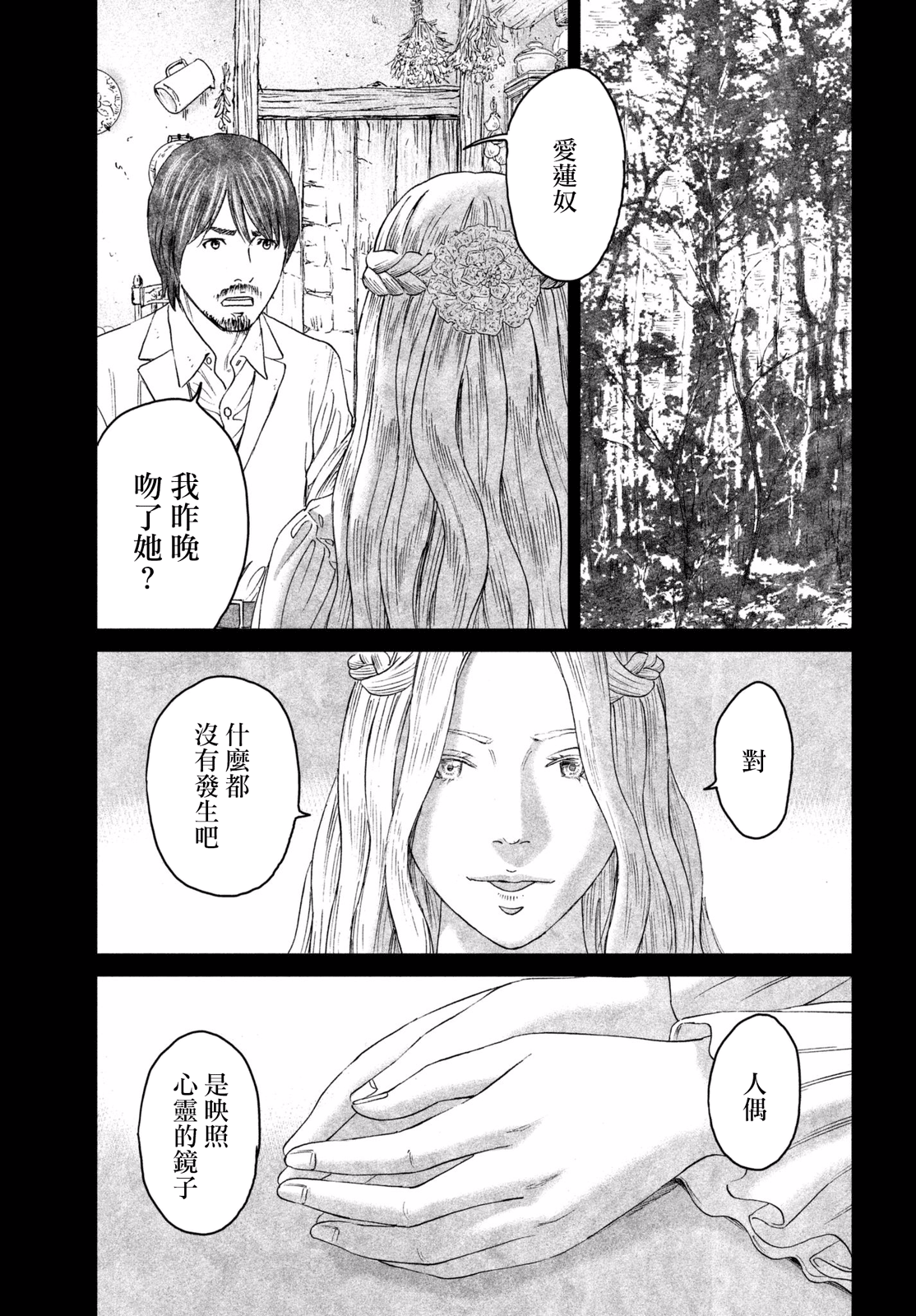ページ 32