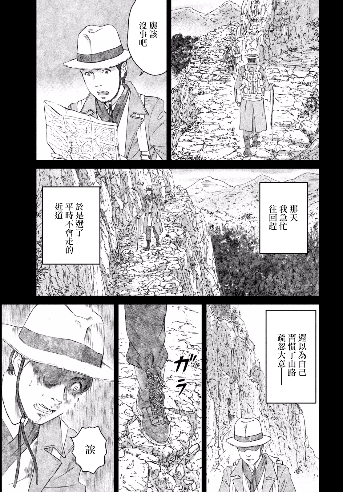 ページ 5