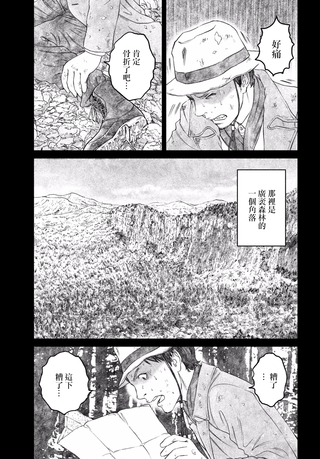 ページ 7
