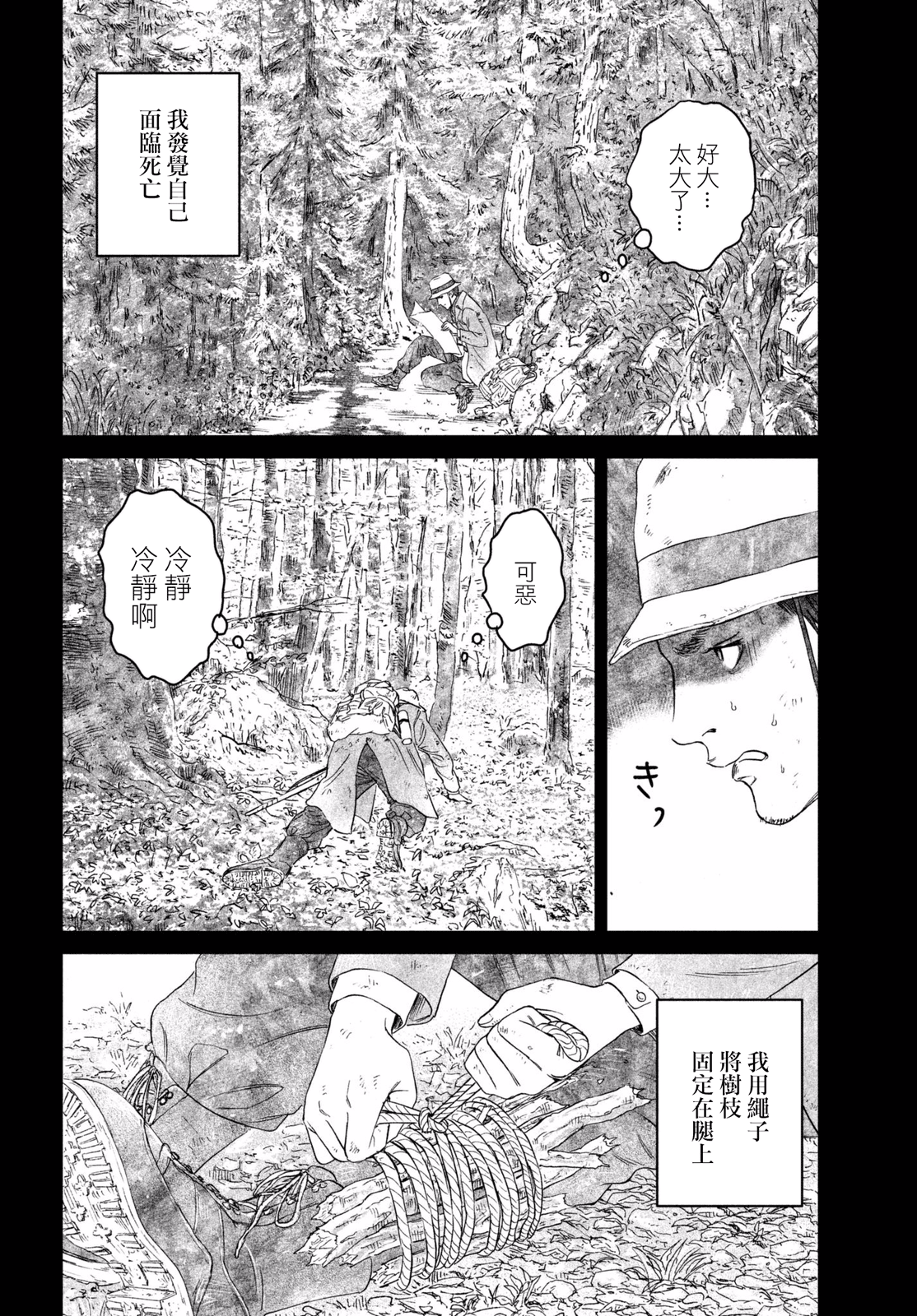 ページ 8