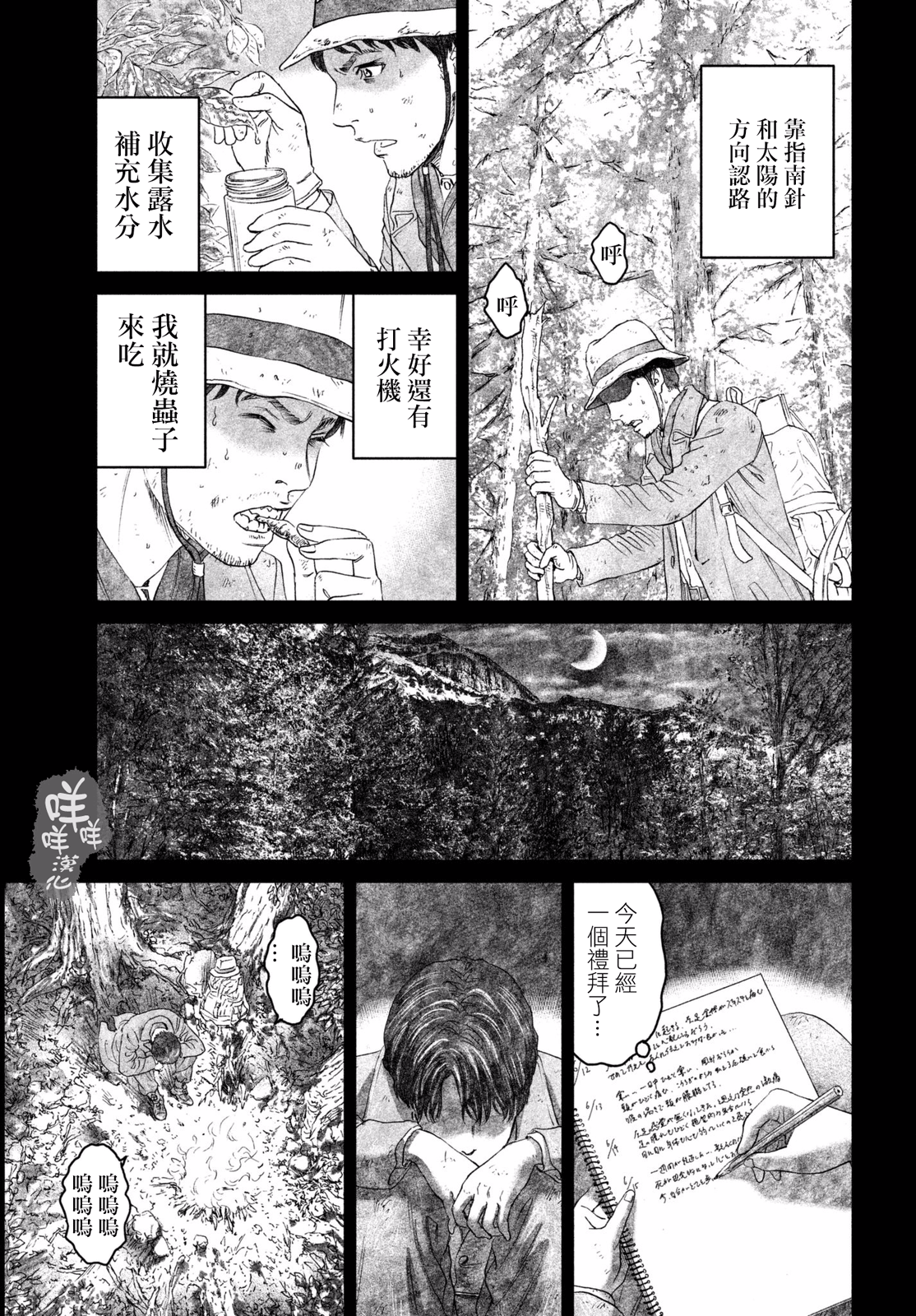 ページ 9