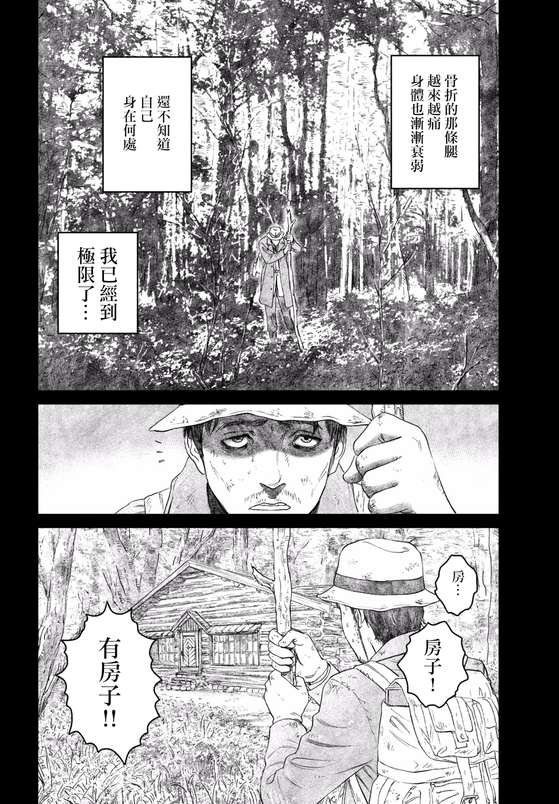 ページ 10