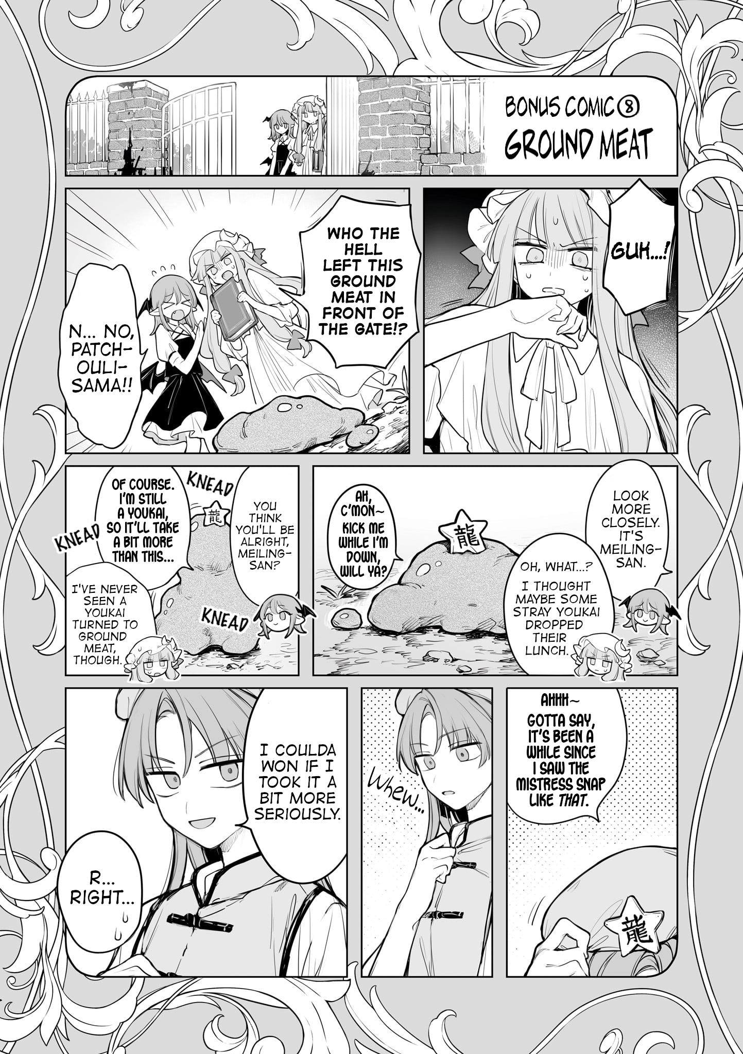 ページ 18